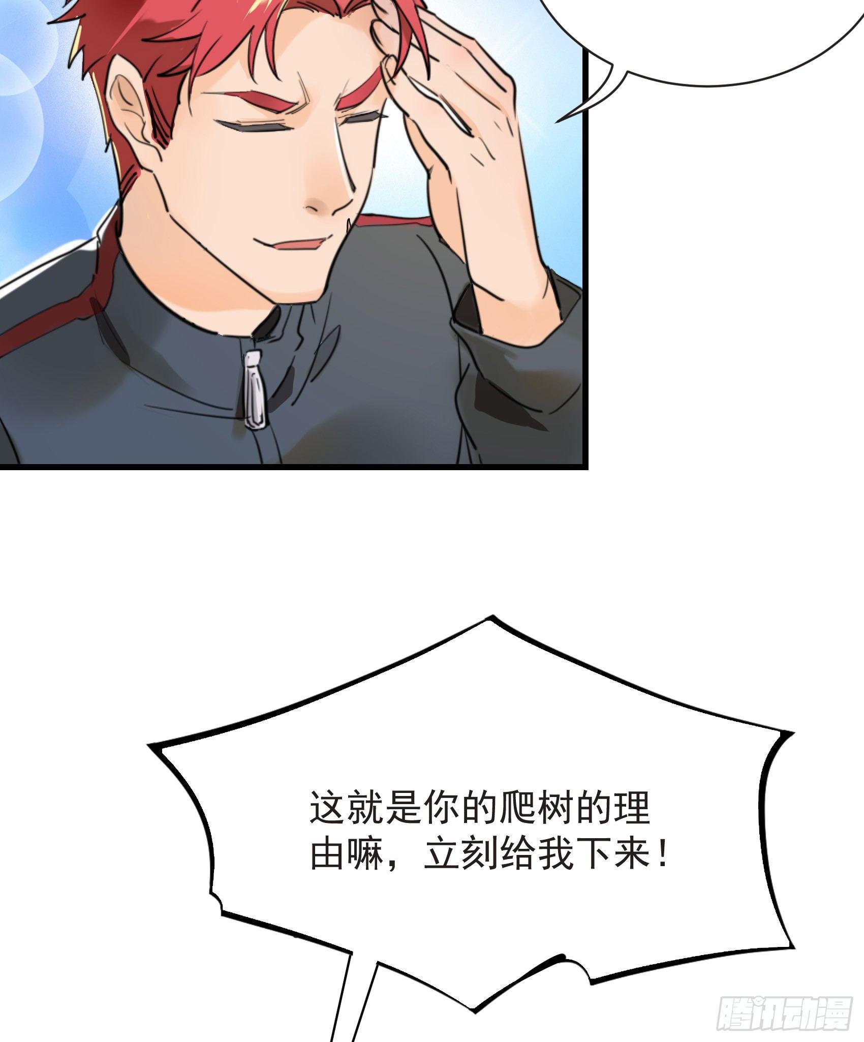 26-公正的比赛32