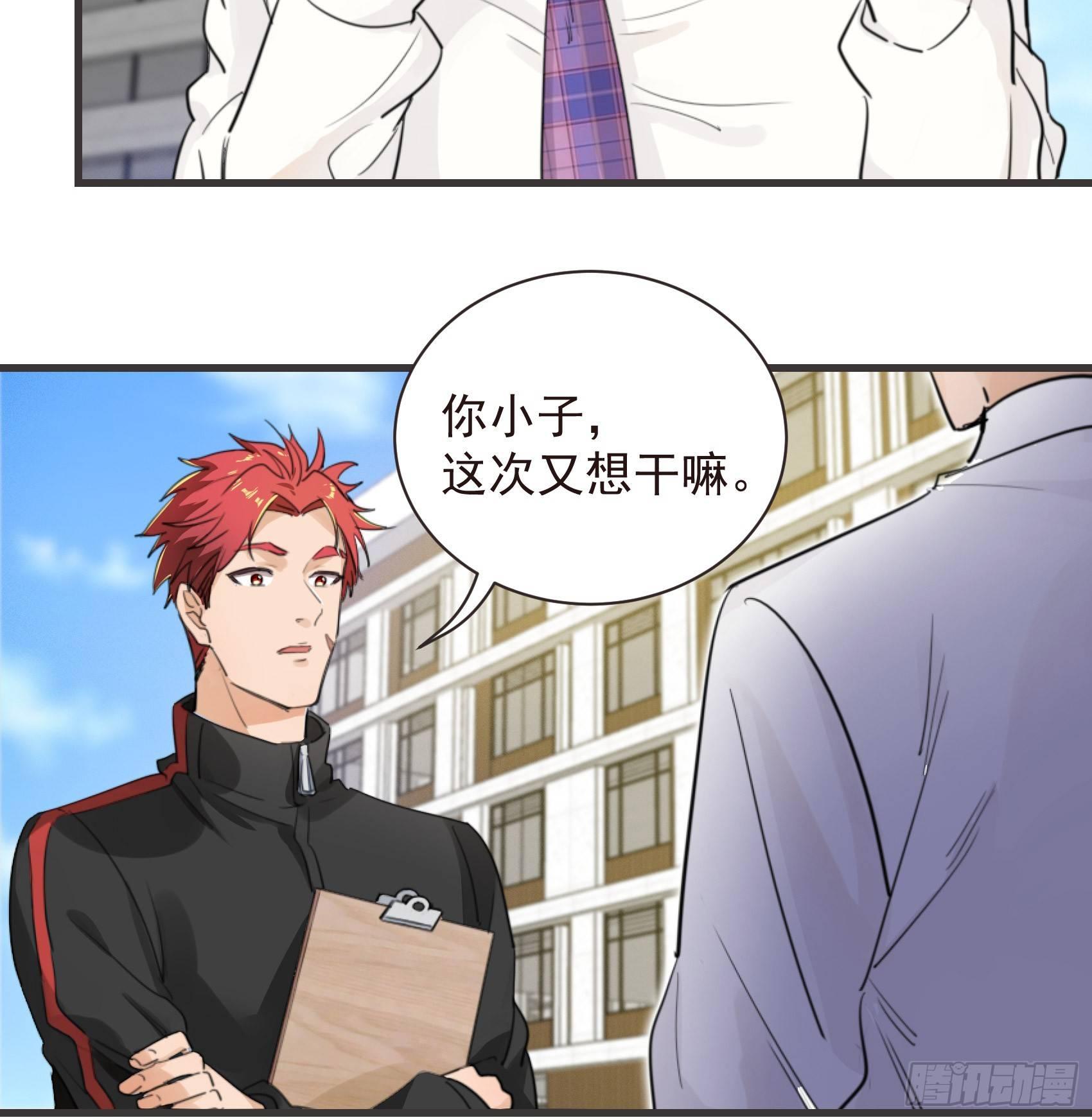 26-公正的比赛40