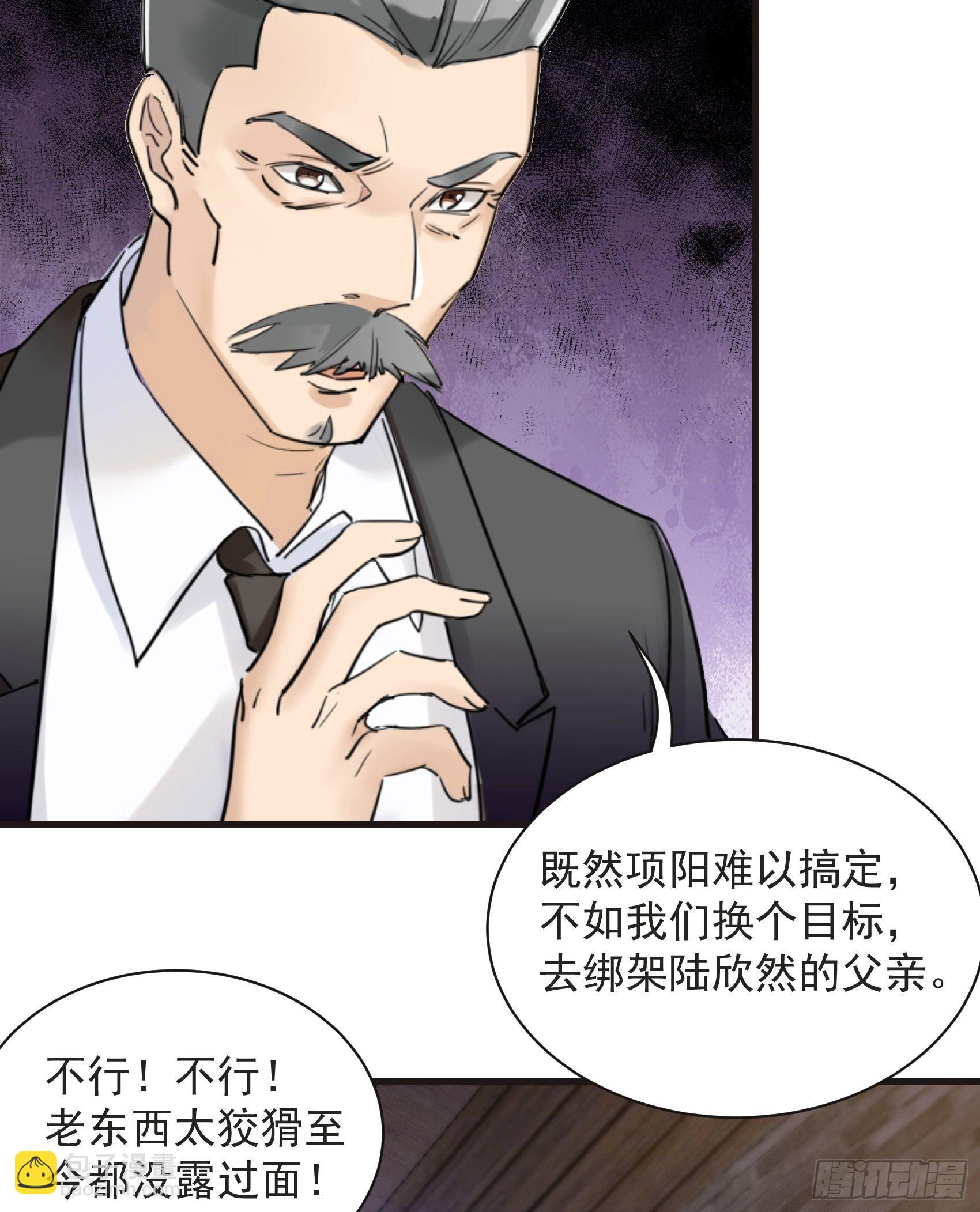 26-公正的比赛9