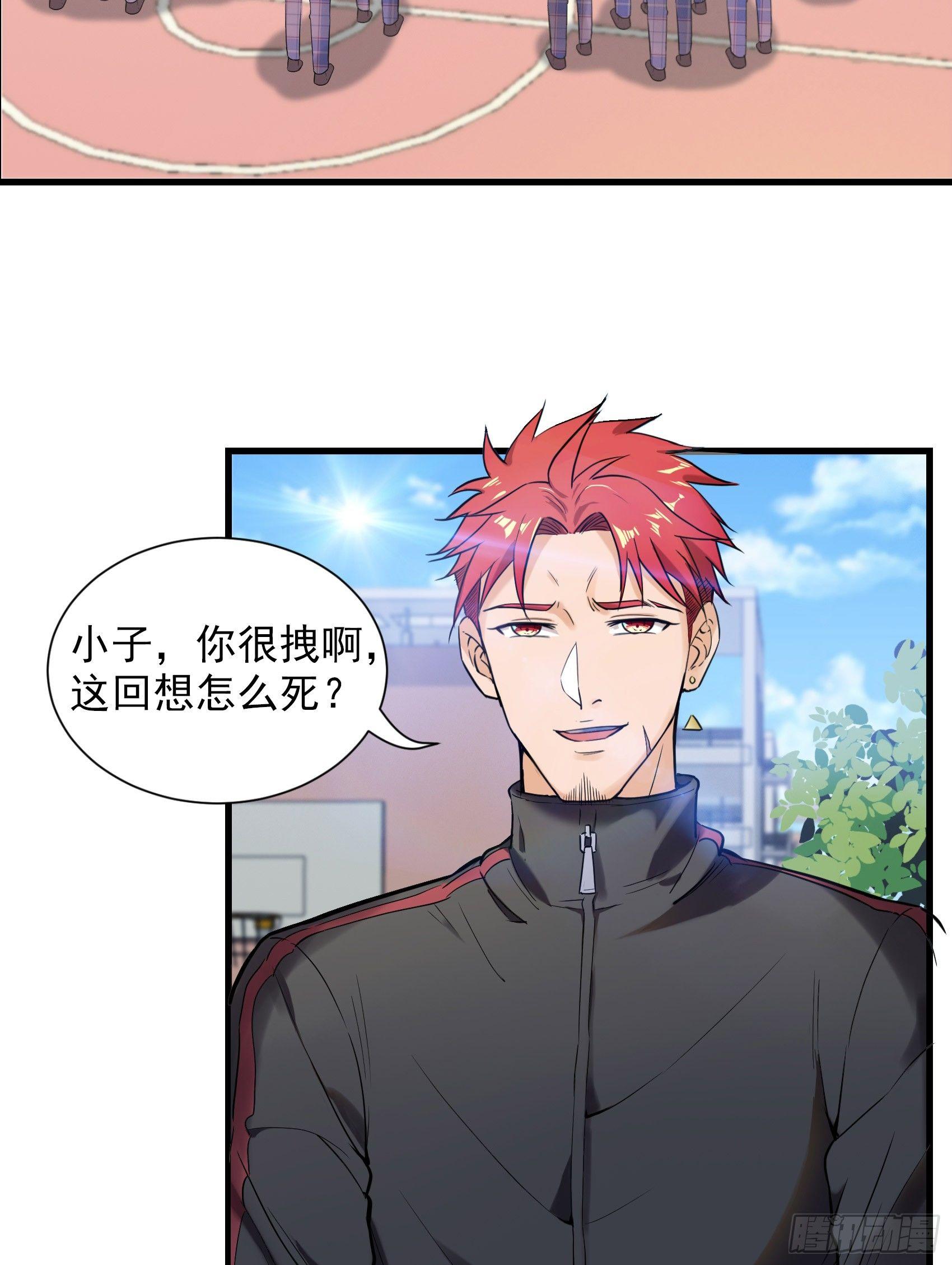 27-作茧自缚2