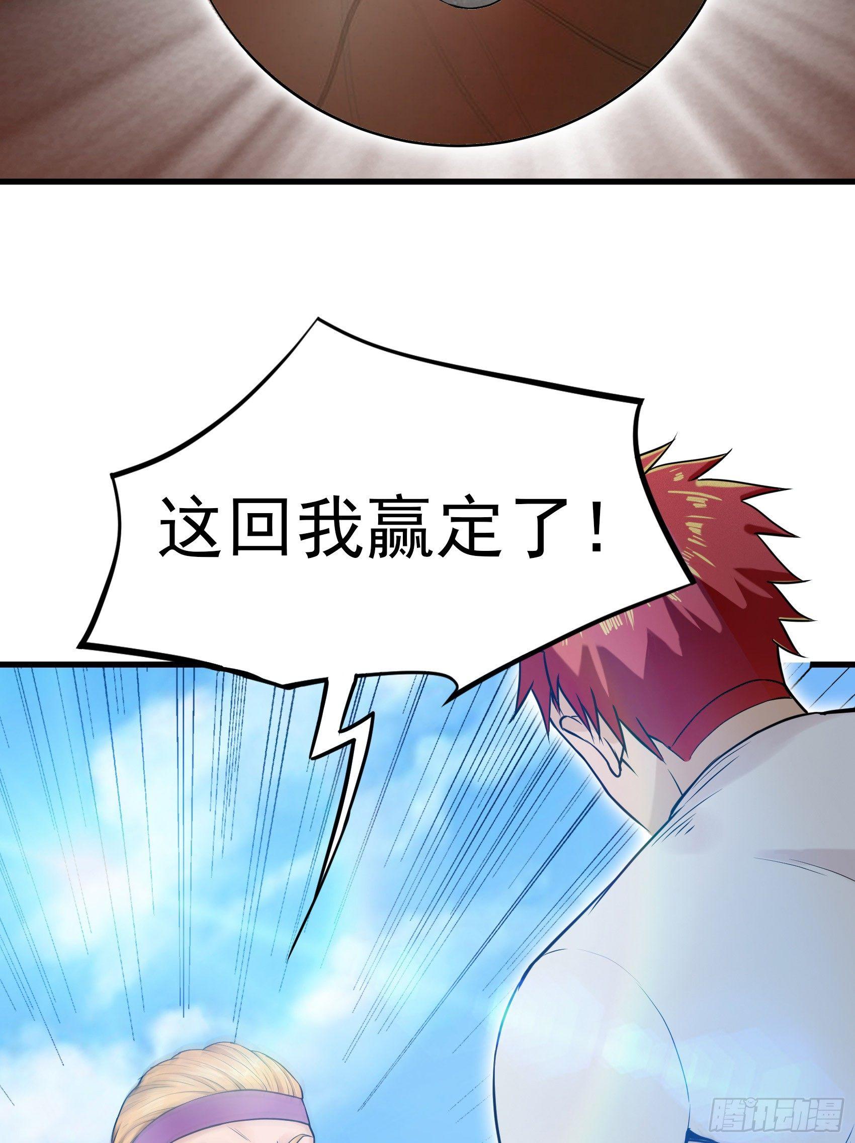 27-作茧自缚29