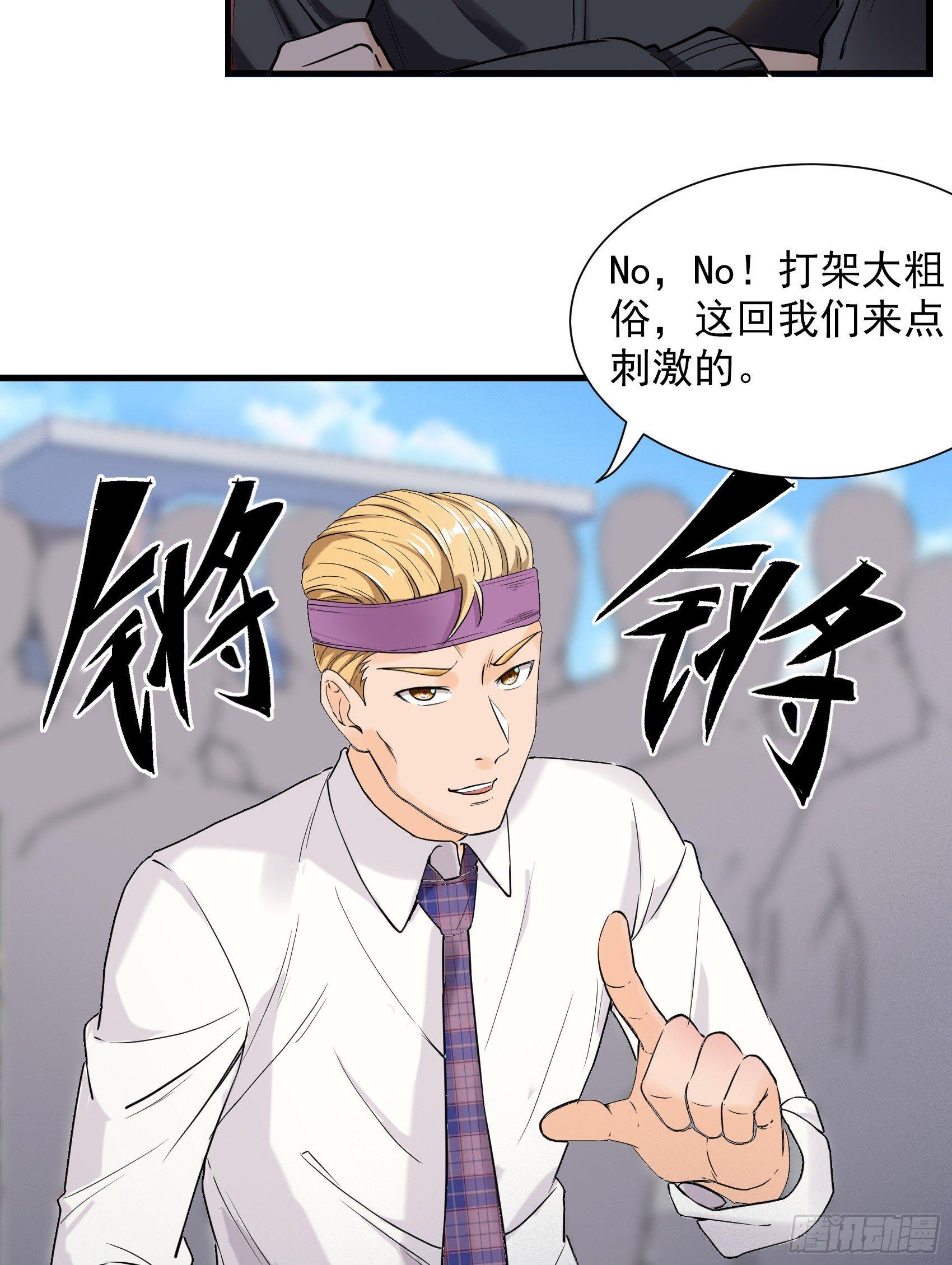 27-作茧自缚3