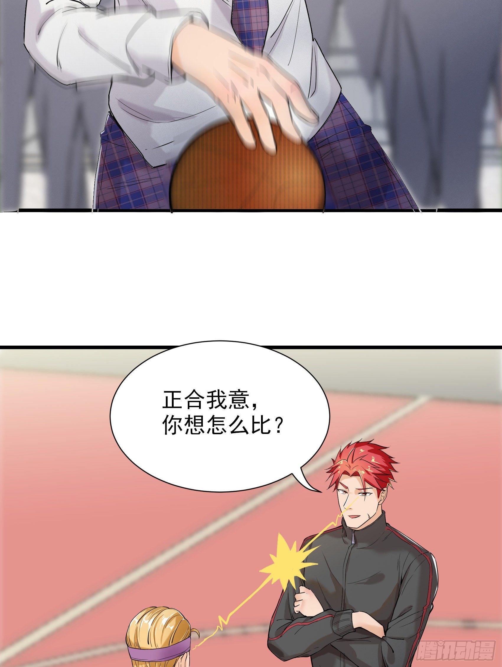 27-作茧自缚4