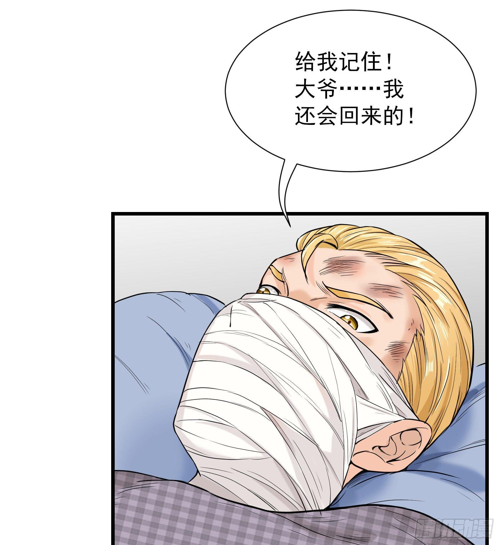 27-作茧自缚46