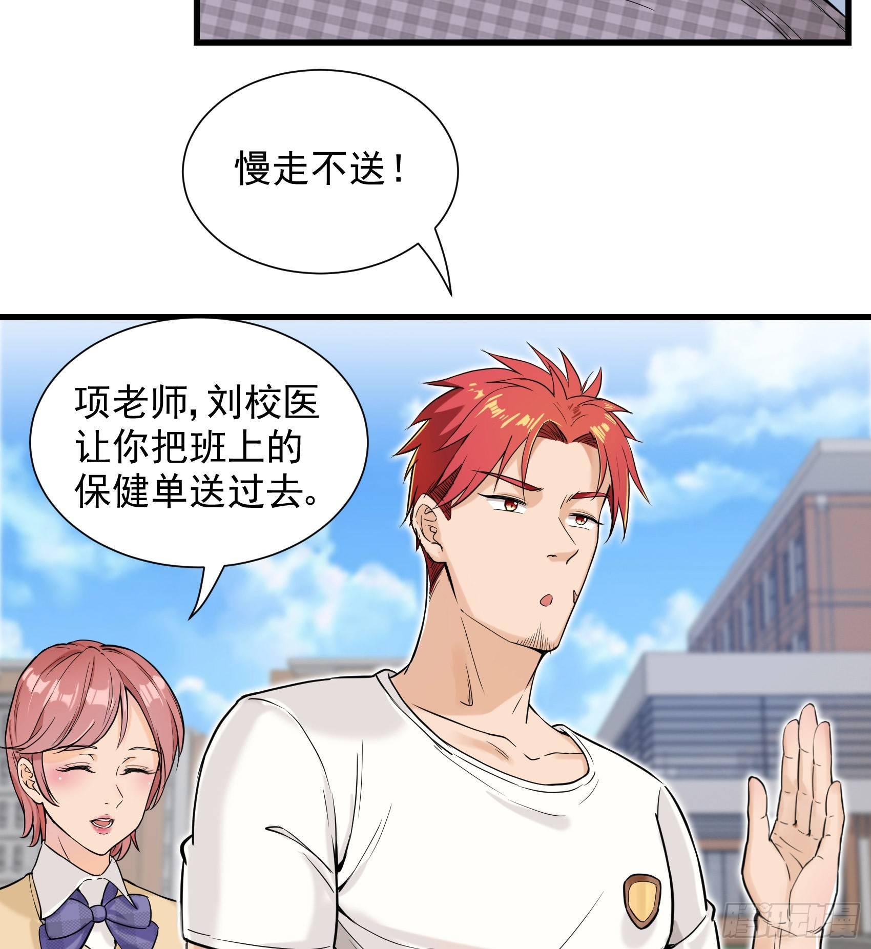27-作茧自缚47