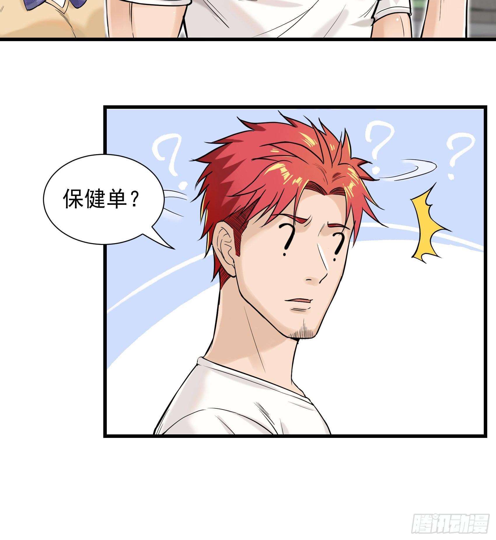 27-作茧自缚48
