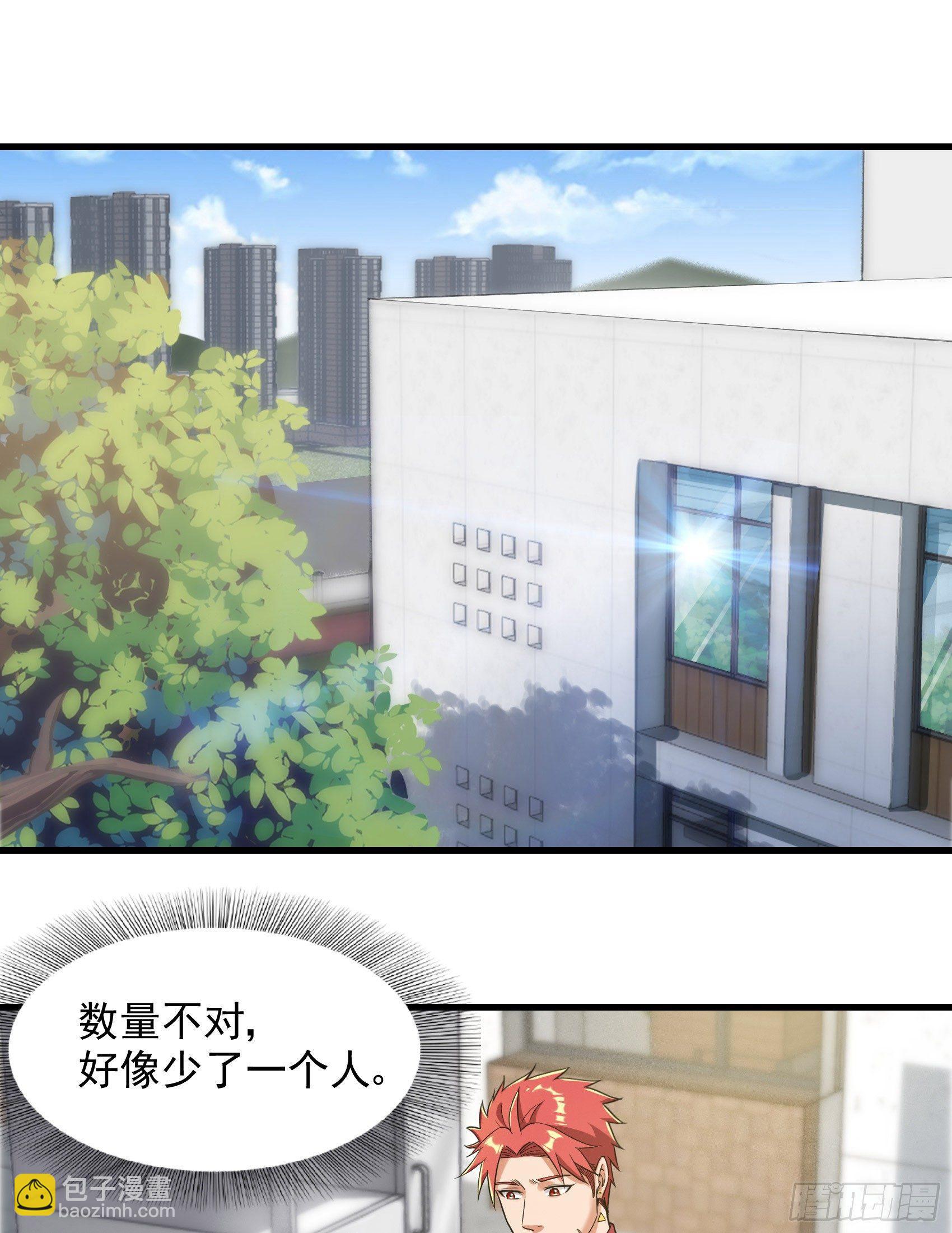 28-清雅失踪1