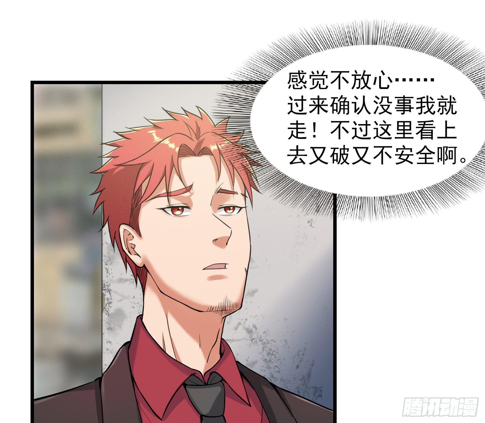 28-清雅失踪13