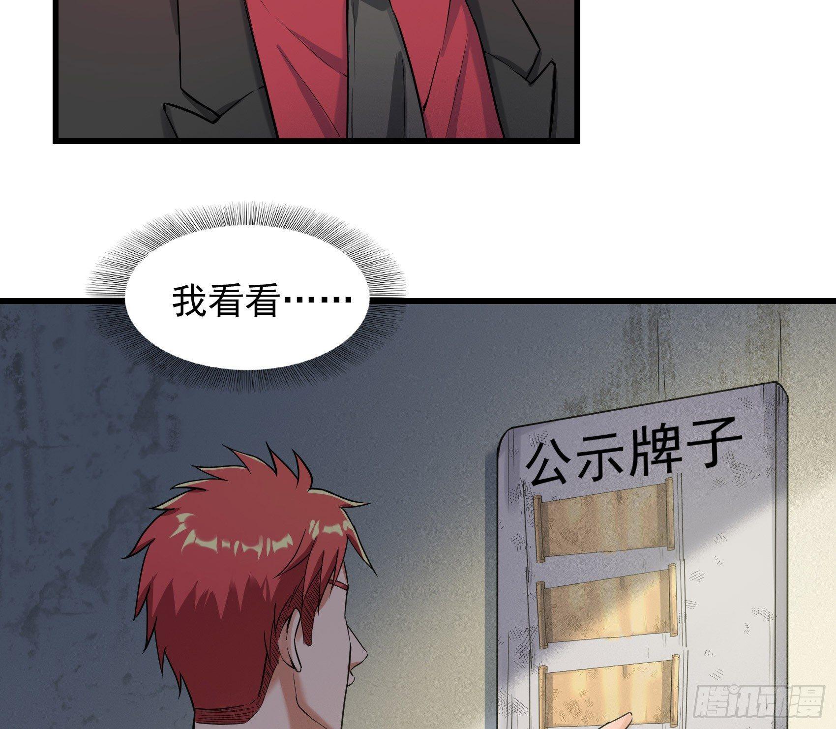 28-清雅失踪14