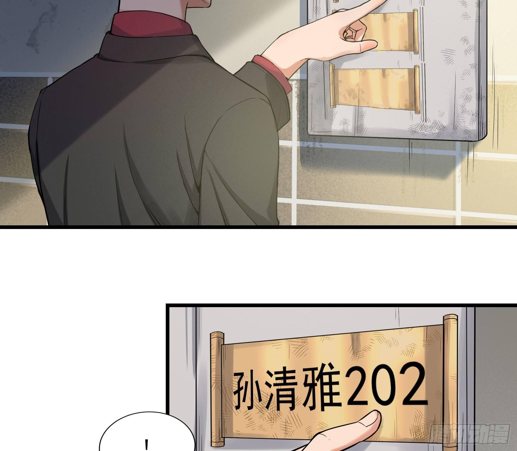 28-清雅失踪15