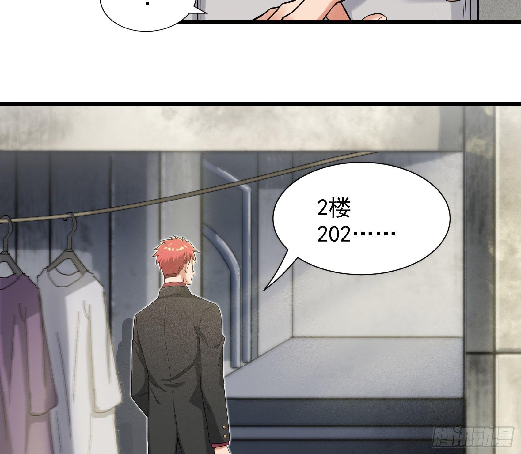 28-清雅失踪16