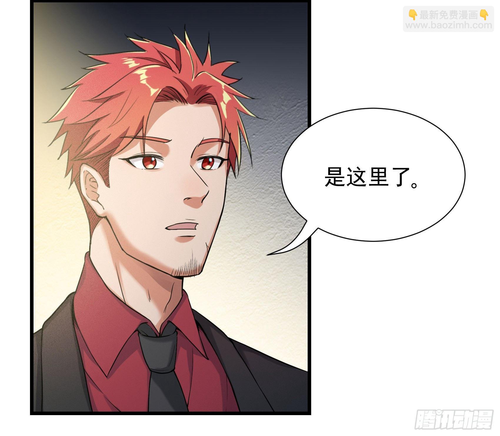 28-清雅失踪18