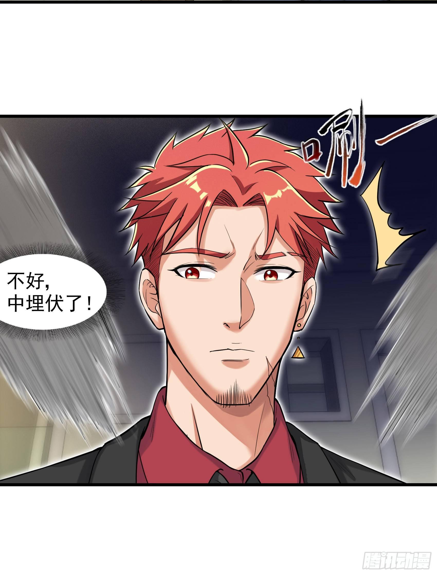 28-清雅失踪26