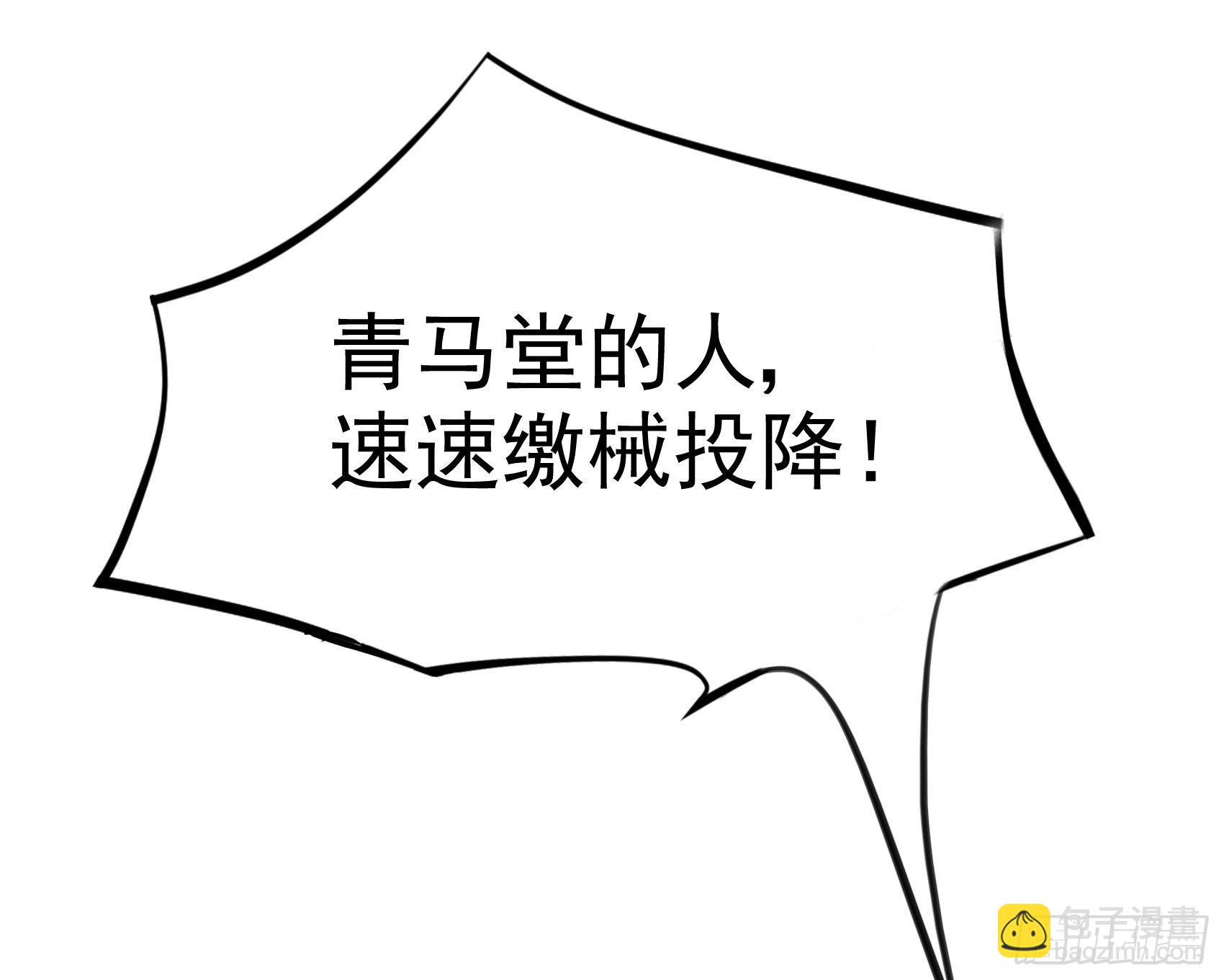 28-清雅失踪33