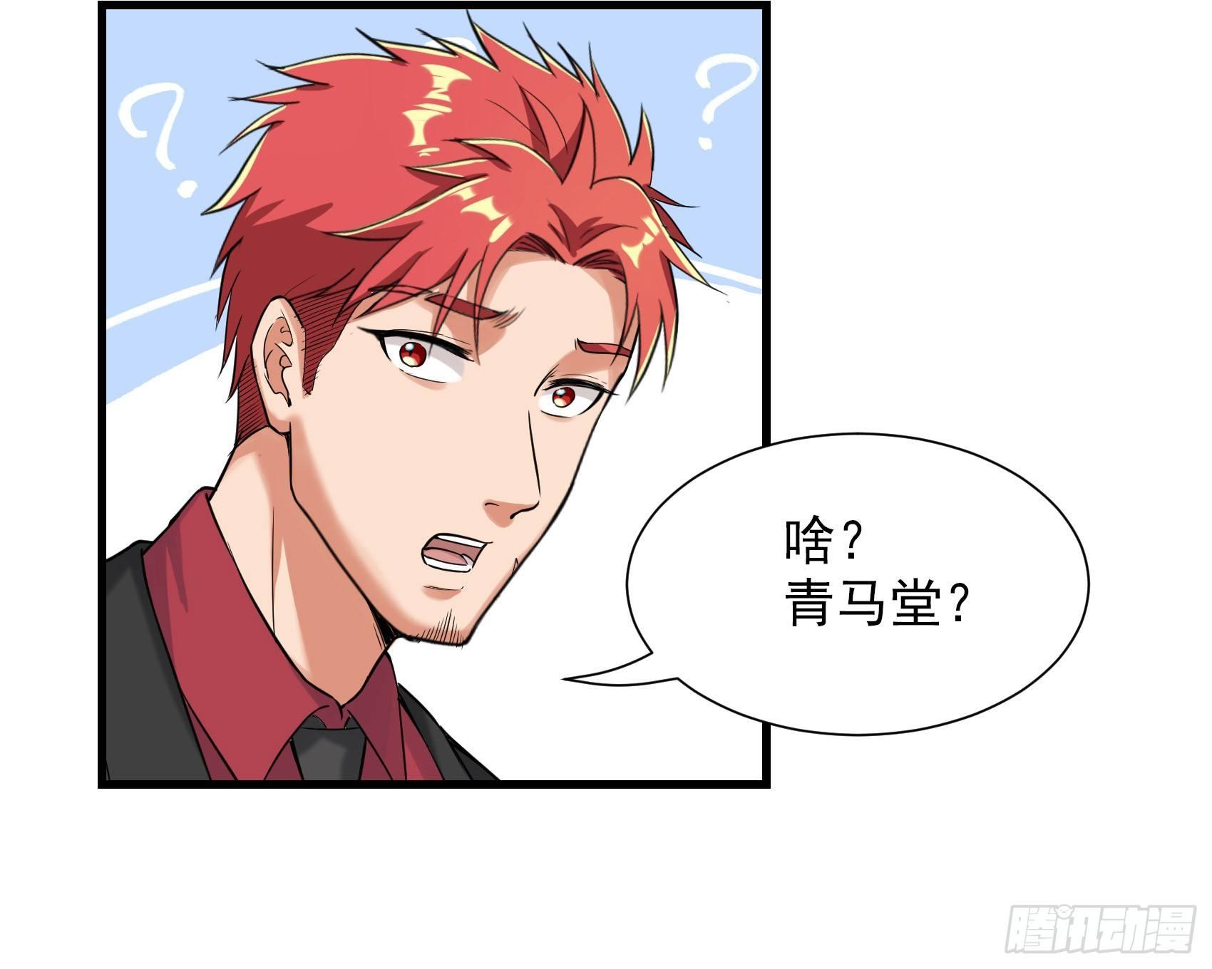 28-清雅失踪36