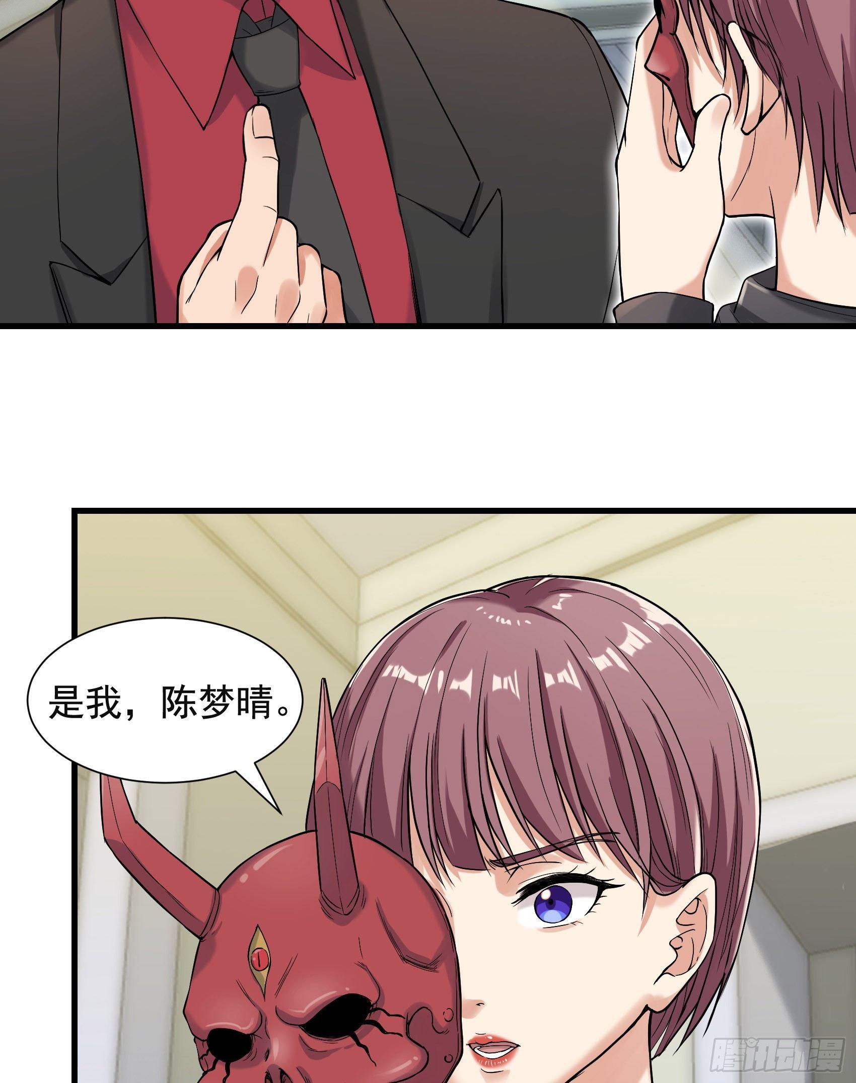 28-清雅失踪39