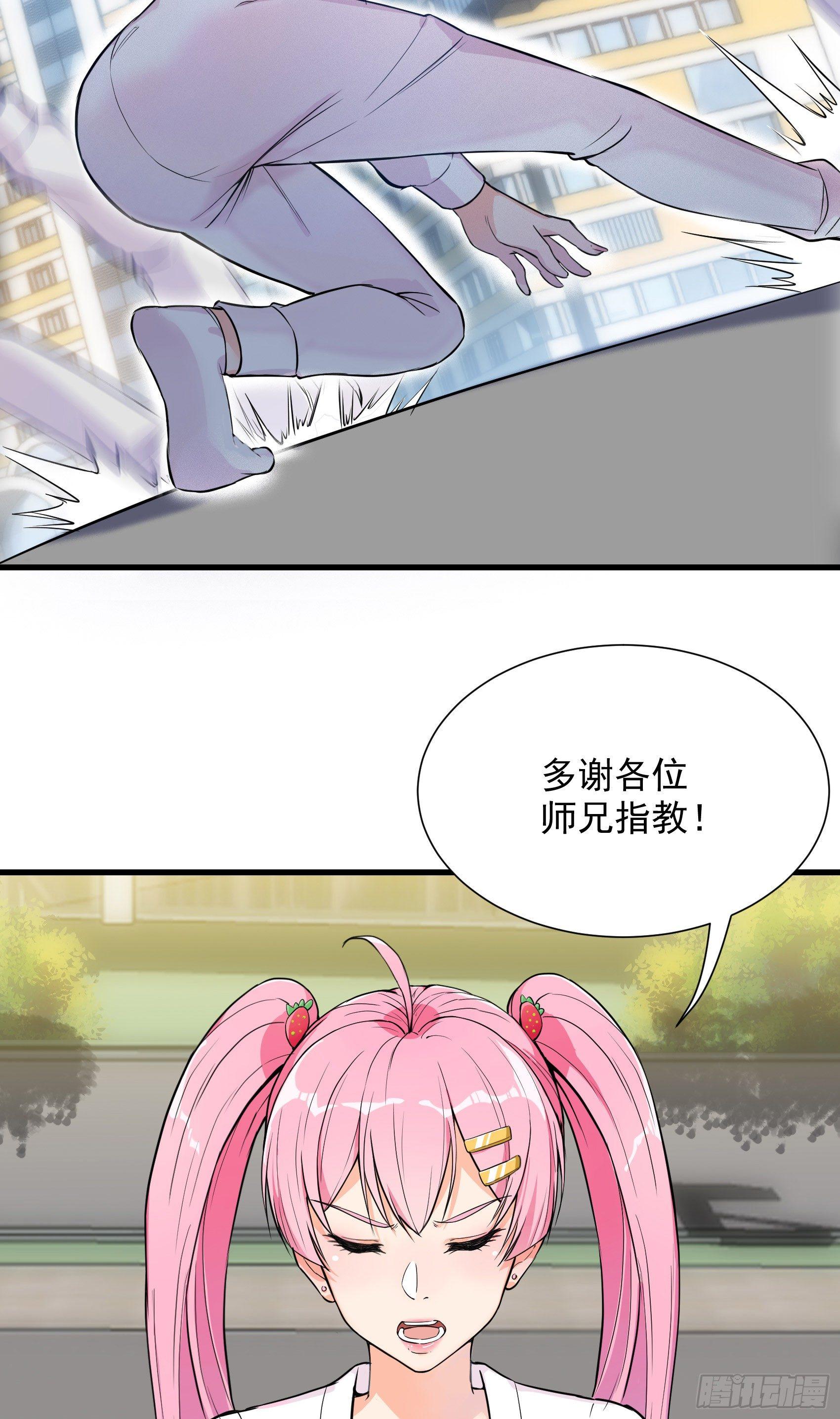 29-青马堂28