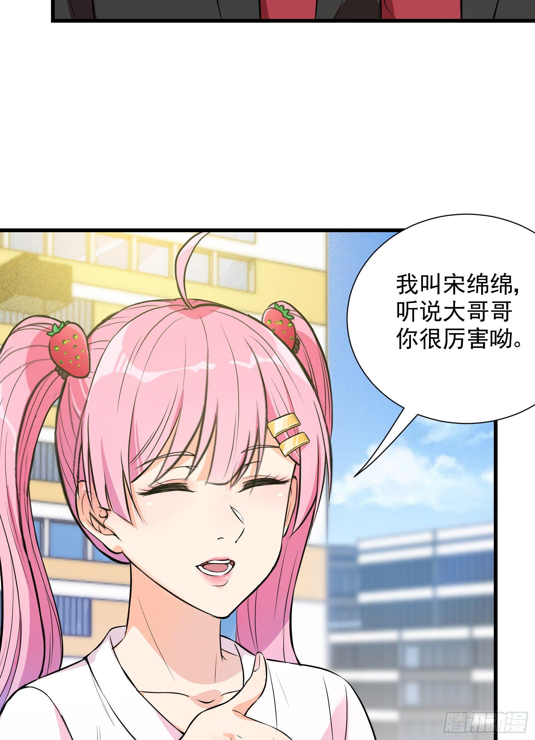 29-青马堂39