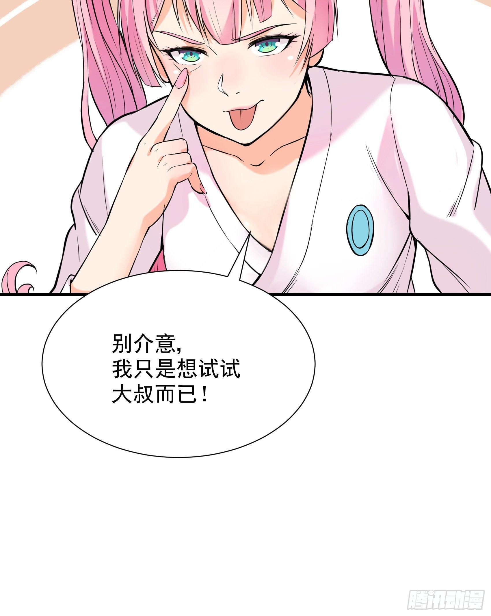29-青马堂58