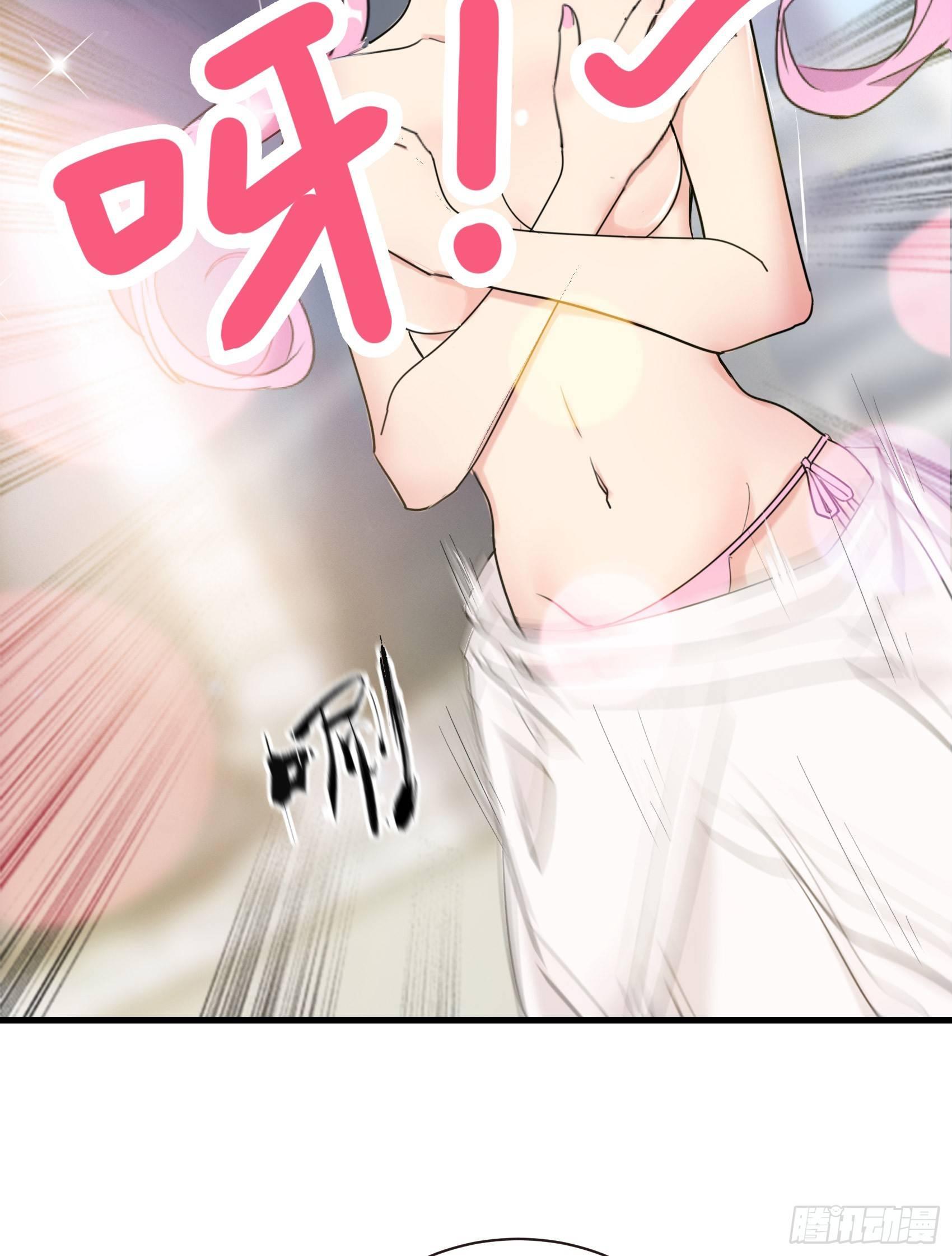 30-新队友加入17