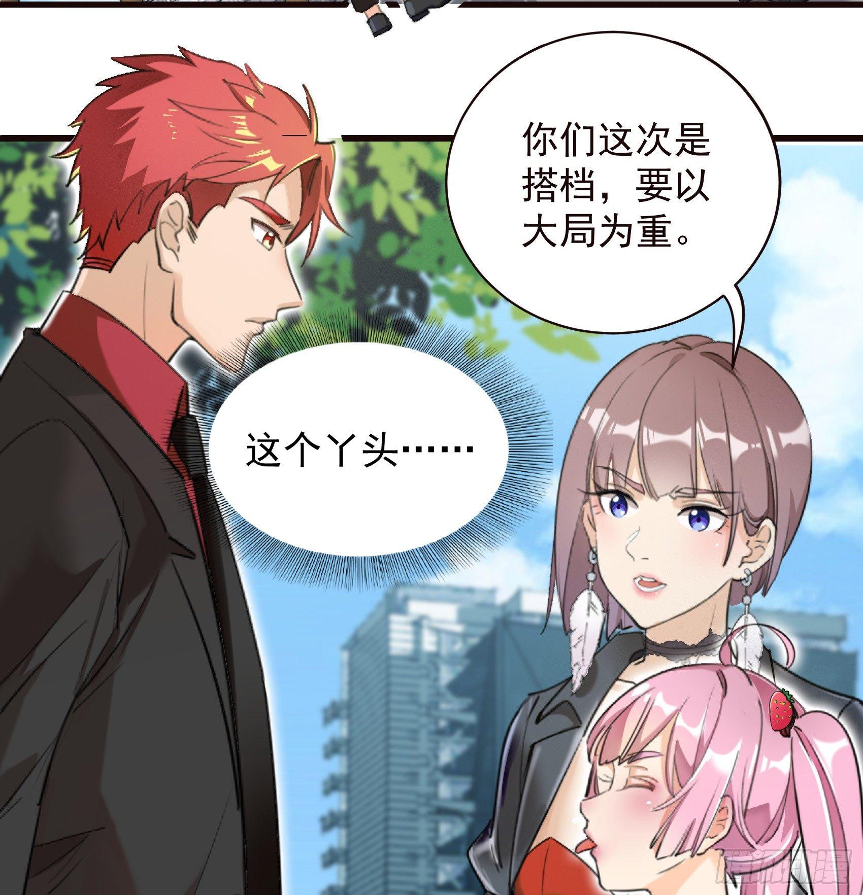 30-新队友加入2