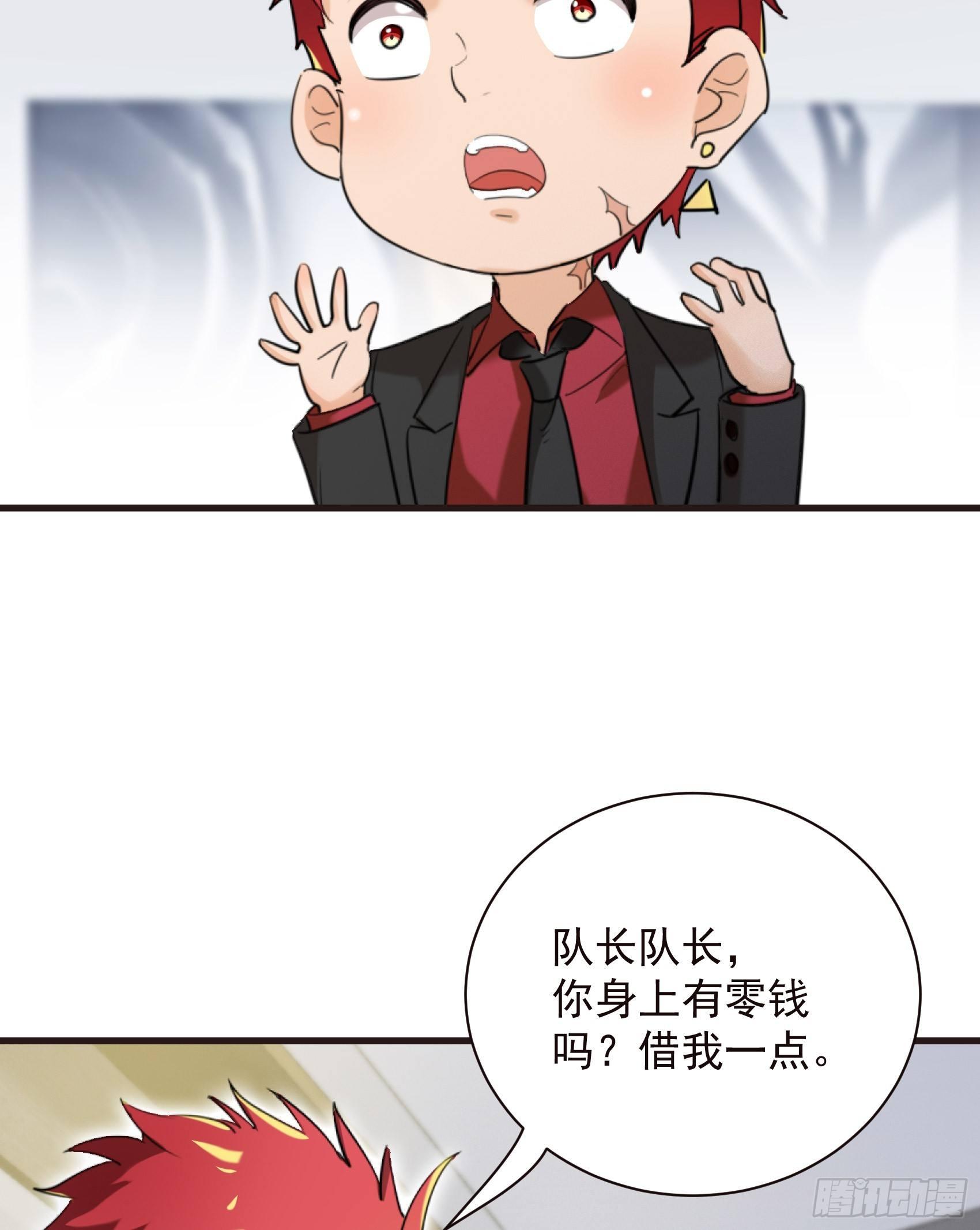 30-新队友加入28