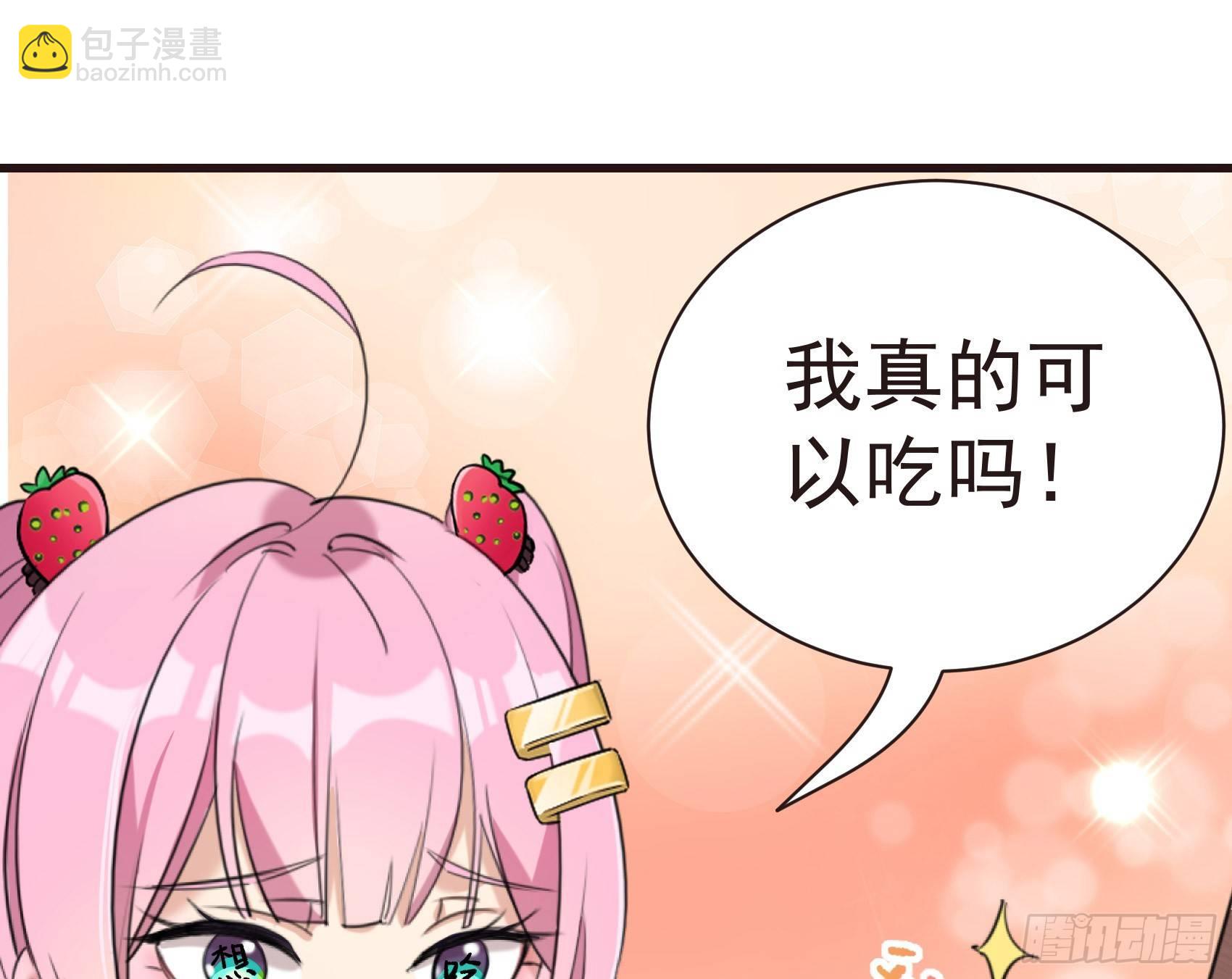 30-新队友加入37