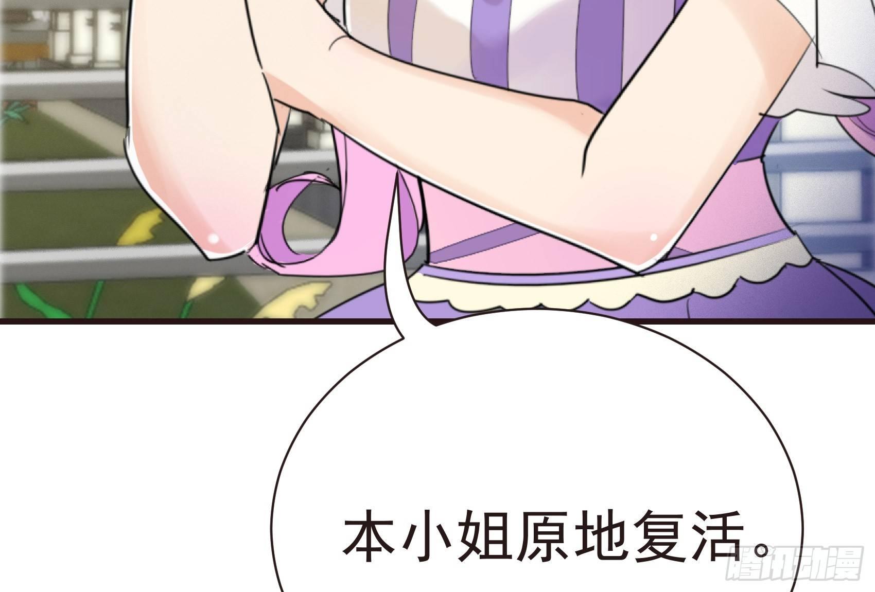 30-新队友加入45
