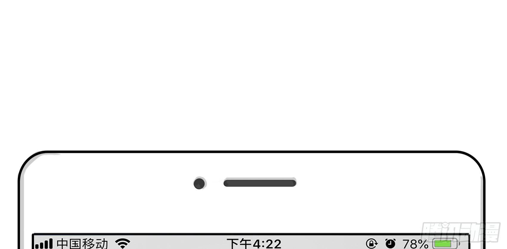 30-新队友加入49