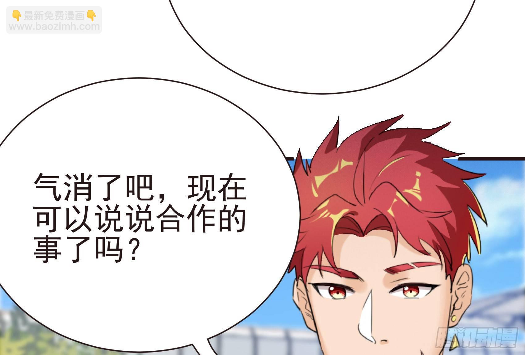 30-新队友加入50