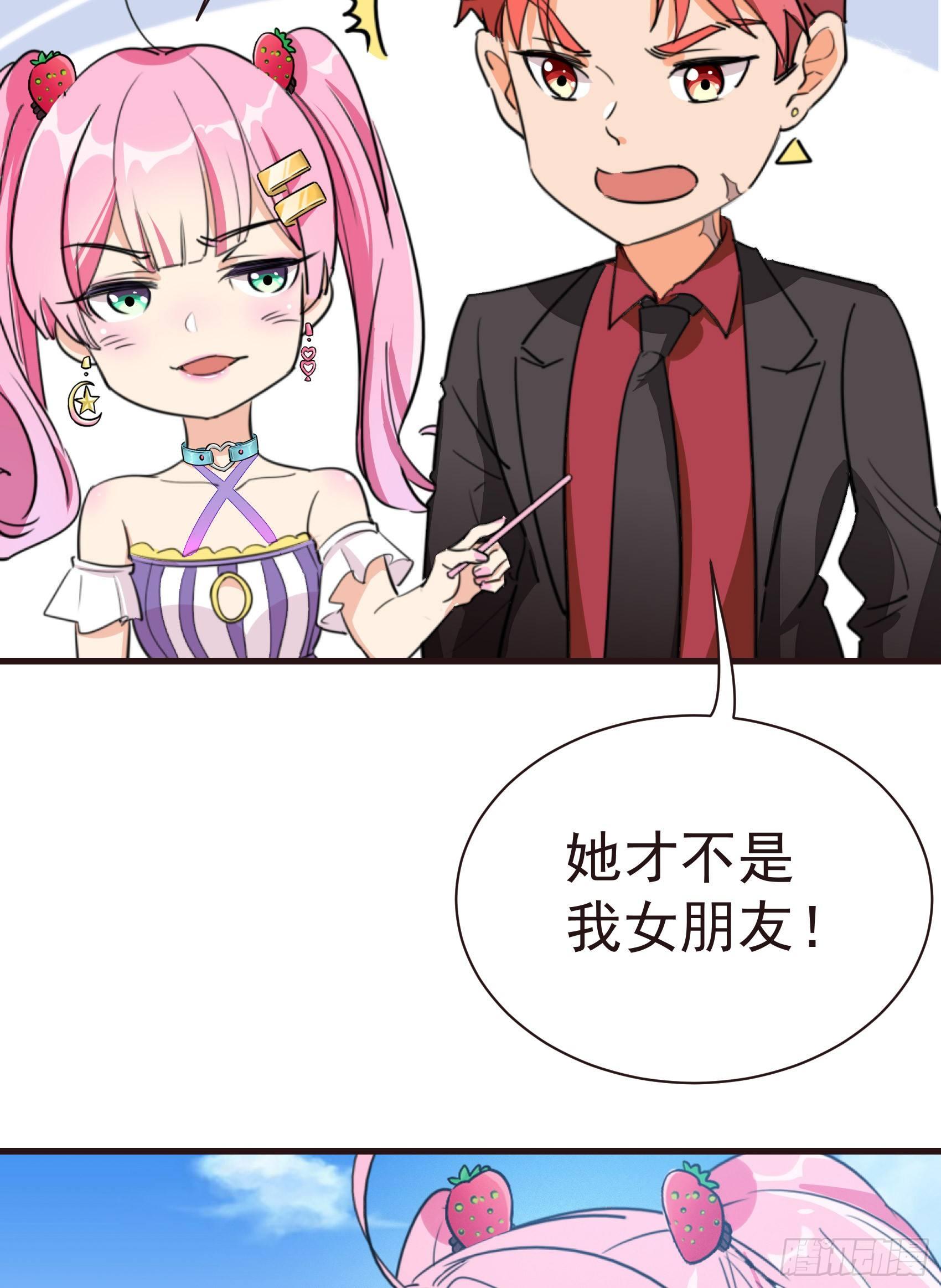 30-新队友加入62