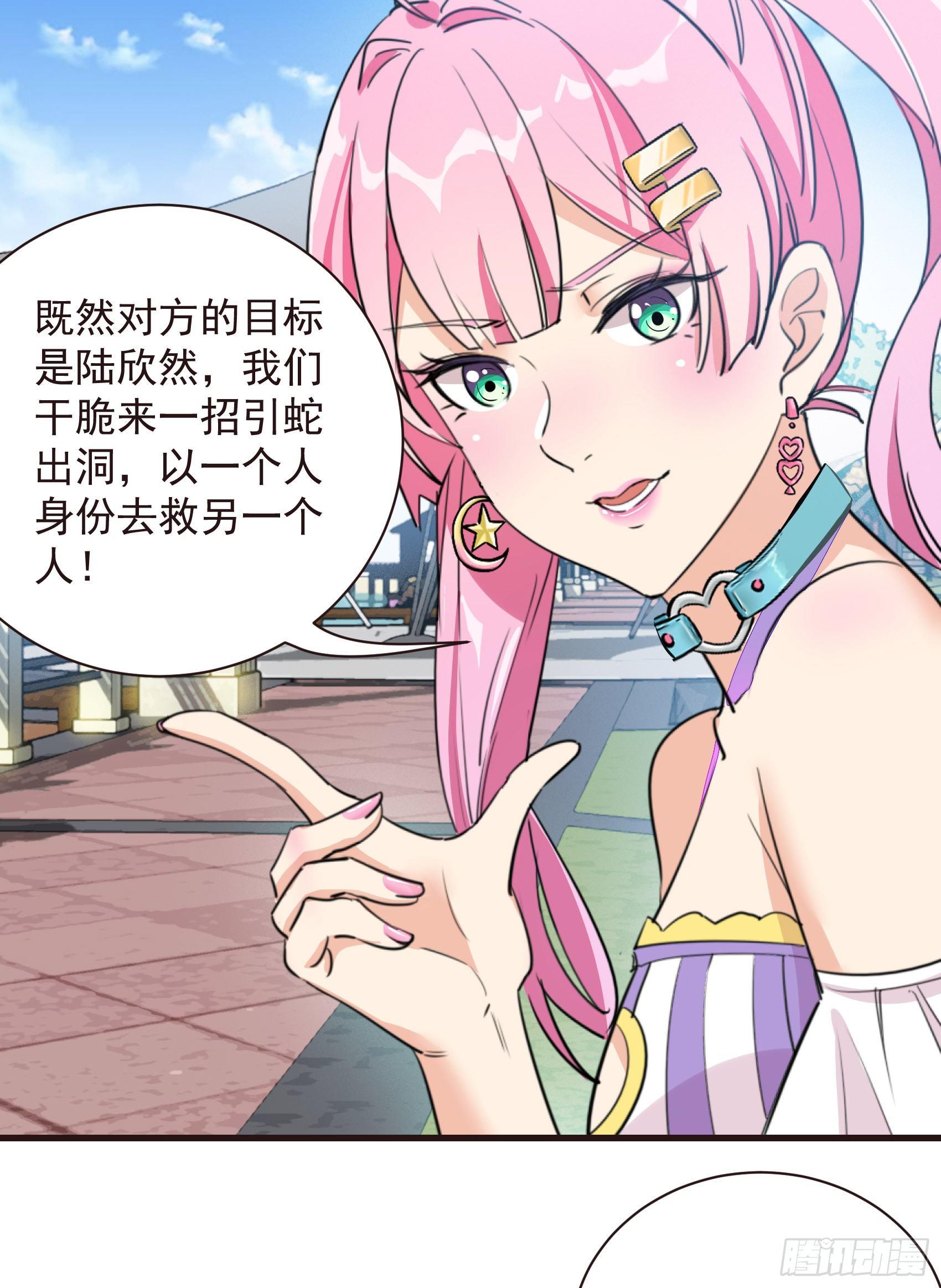 30-新队友加入63