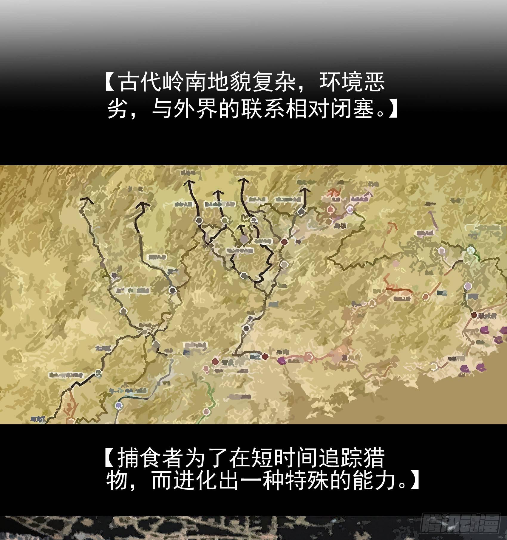 30-新队友加入7