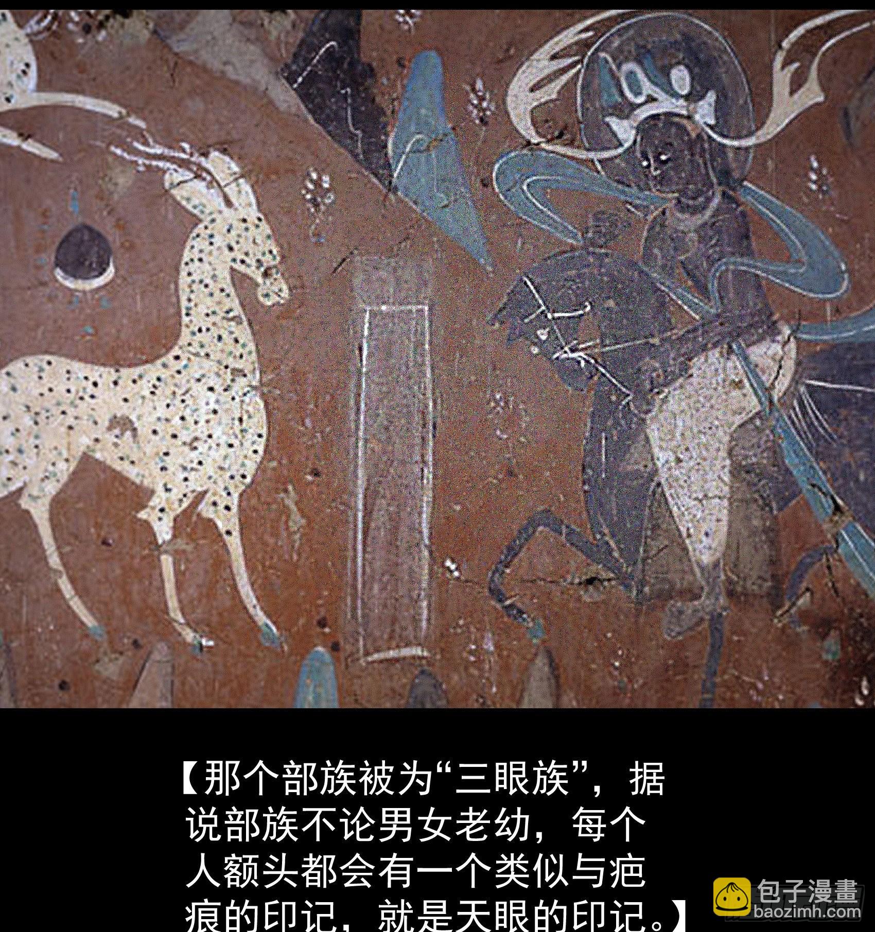 30-新队友加入9