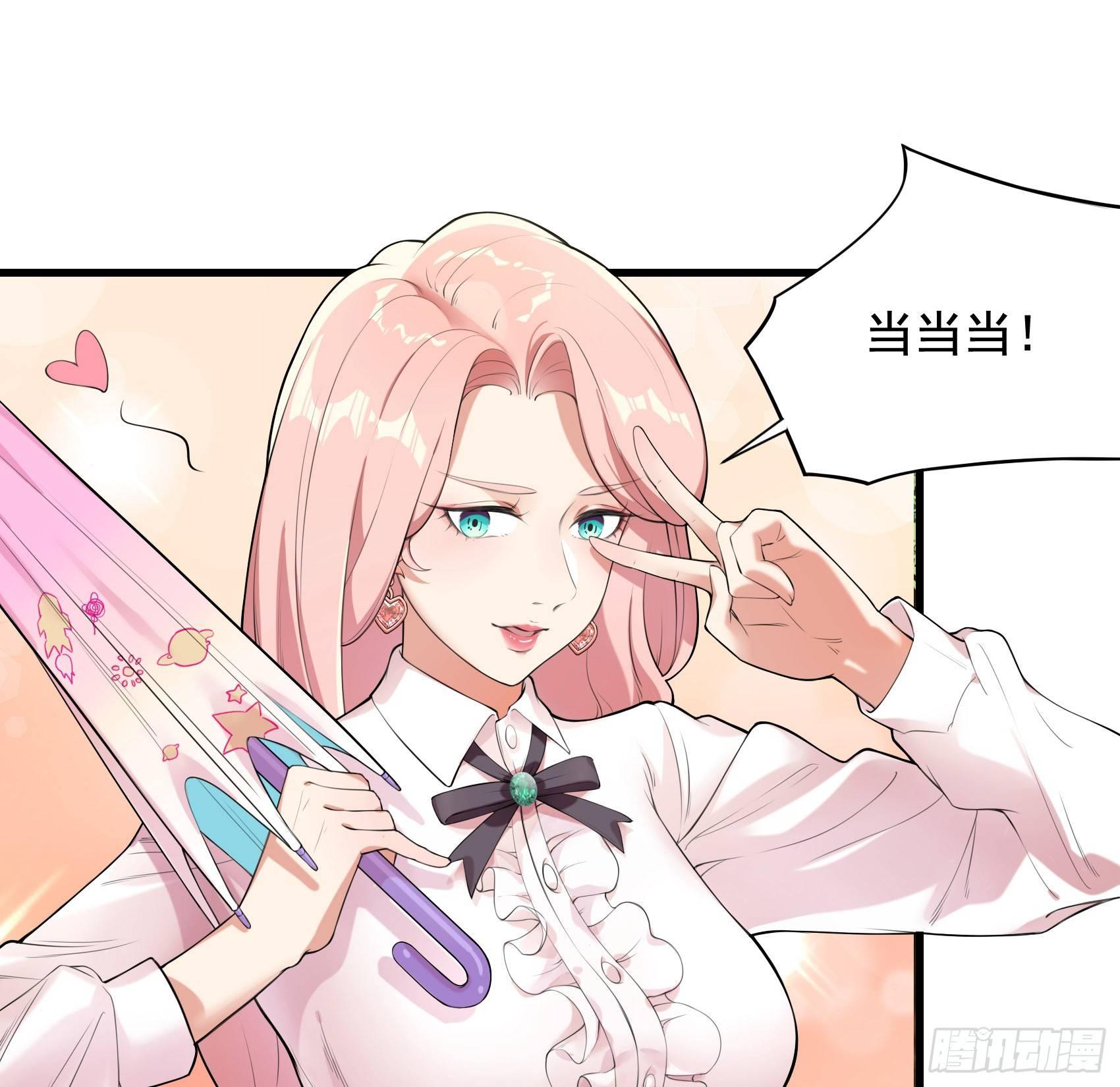 31-变装邪术10