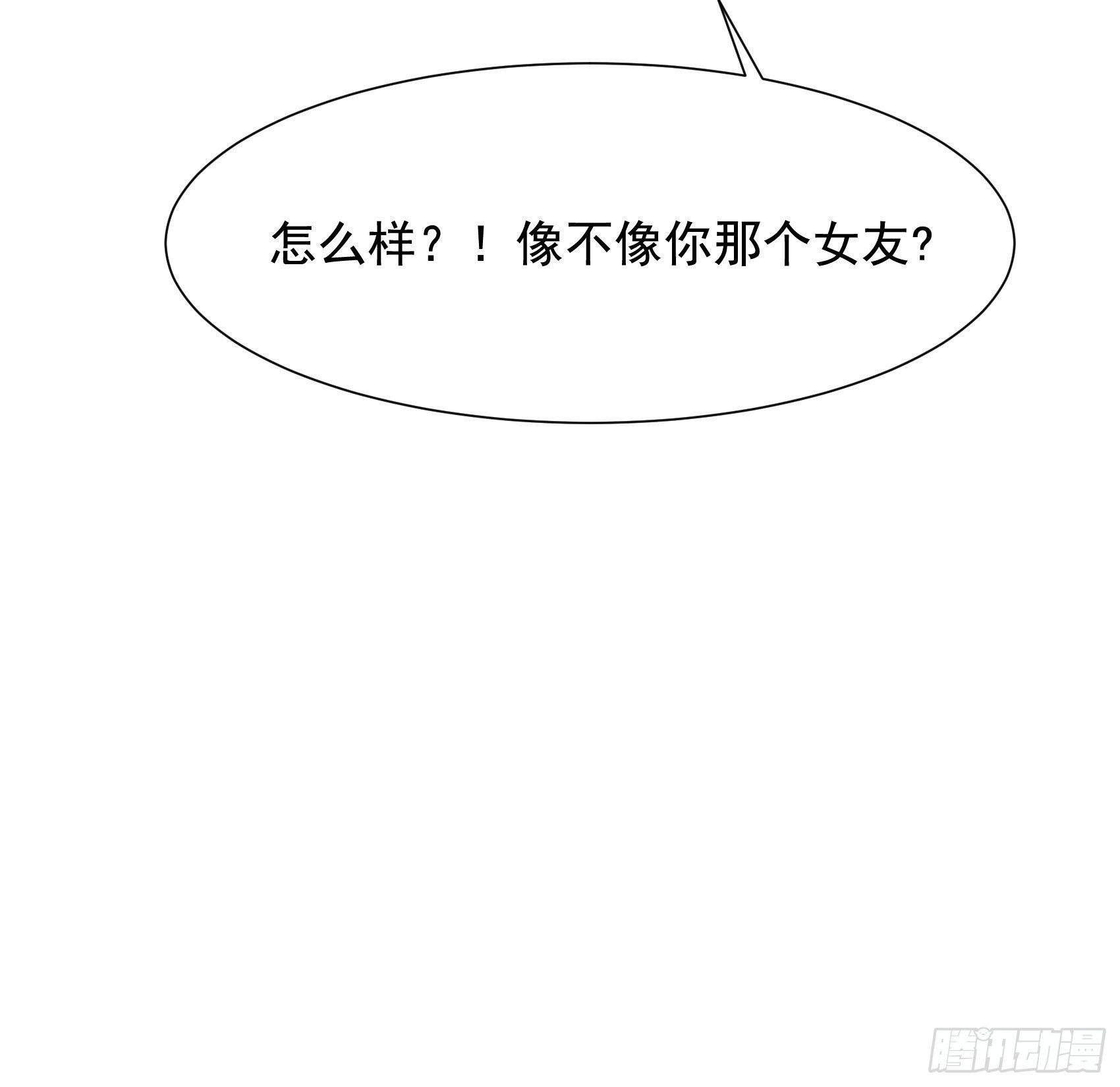 31-变装邪术12
