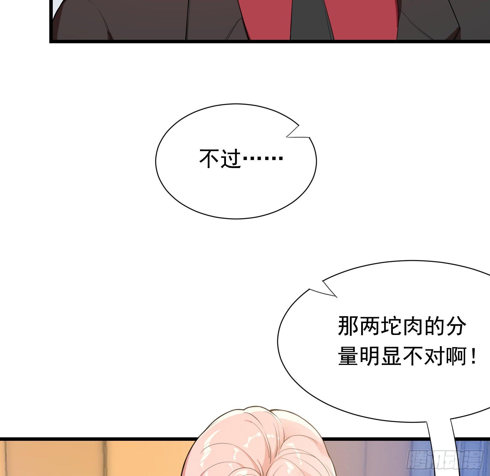 31-变装邪术14