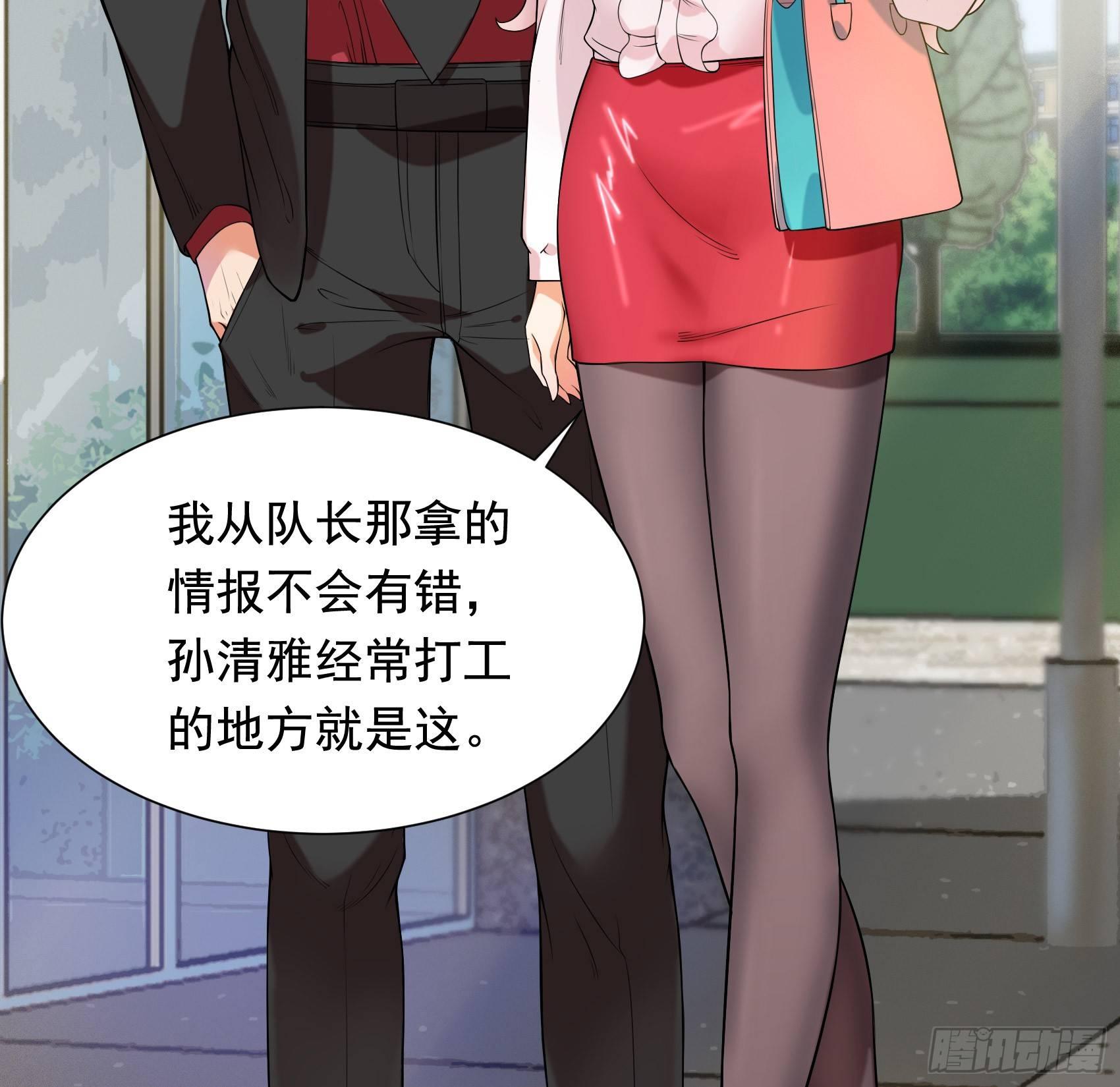 31-变装邪术21