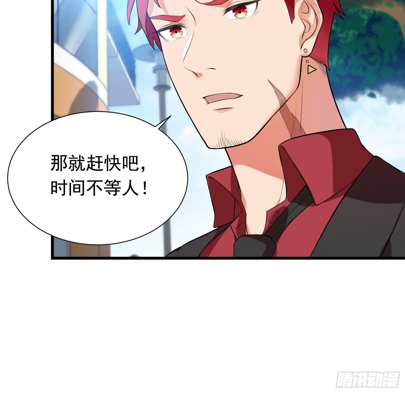 31-变装邪术23