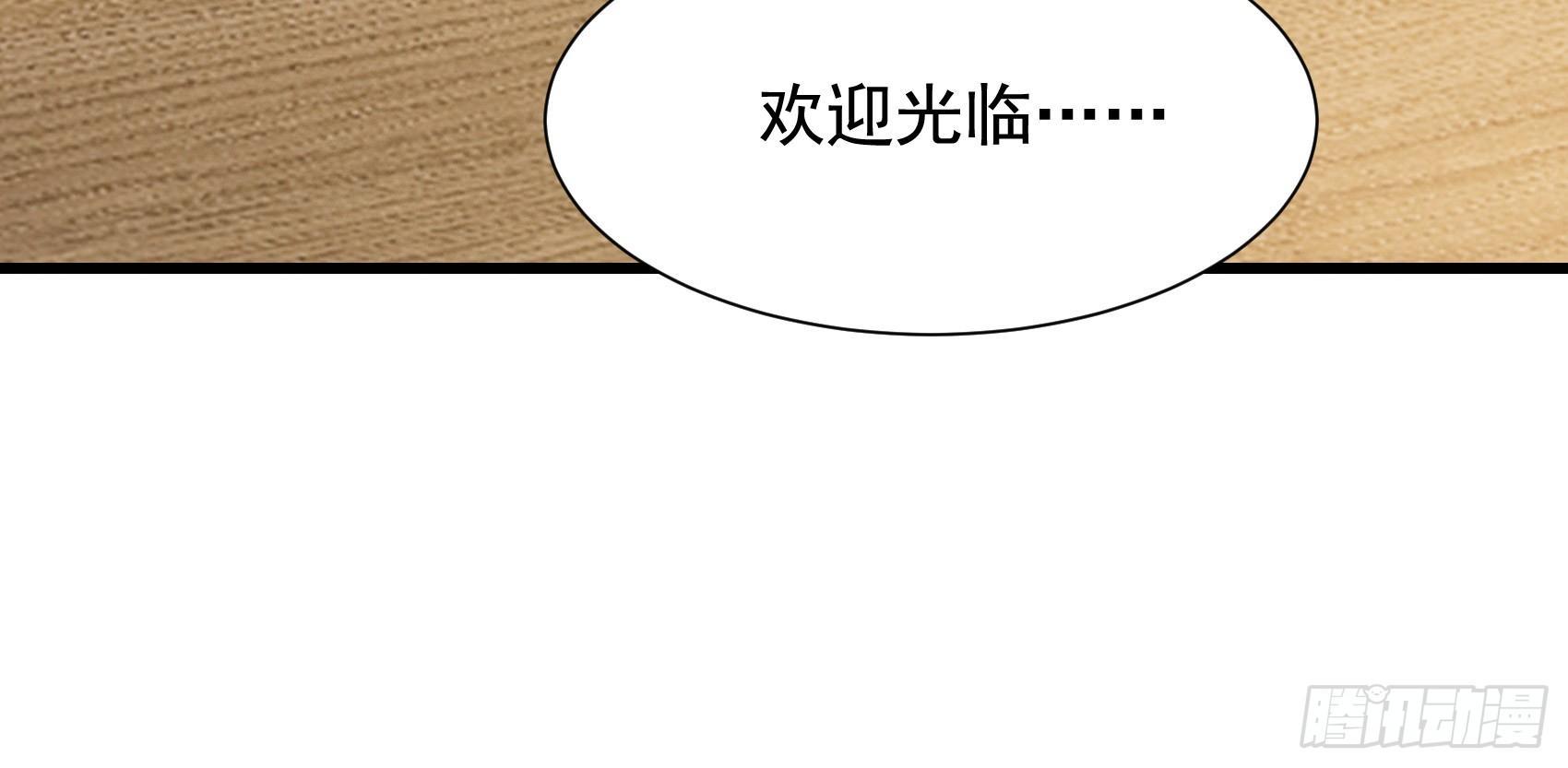 31-变装邪术29