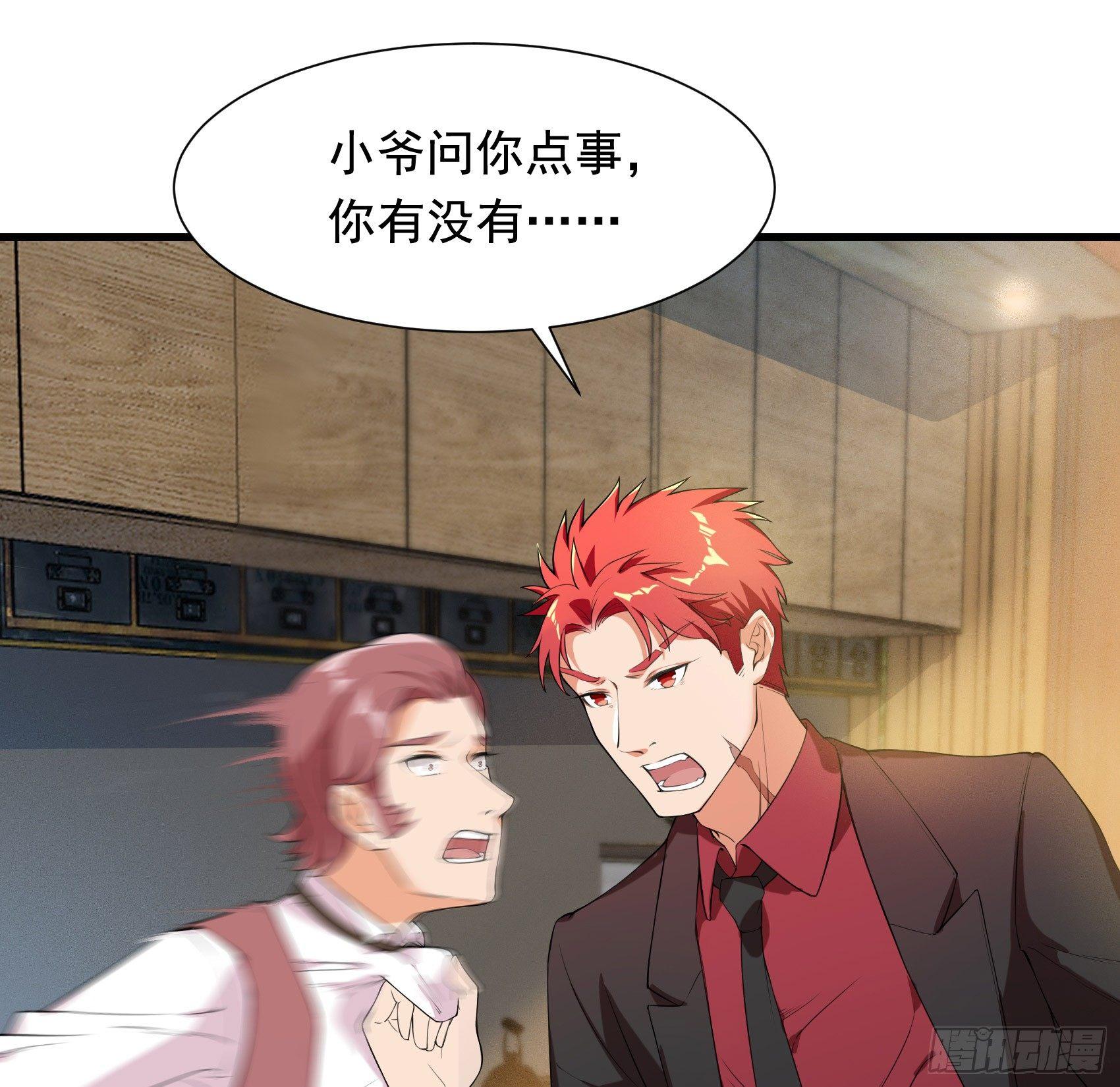 31-变装邪术30