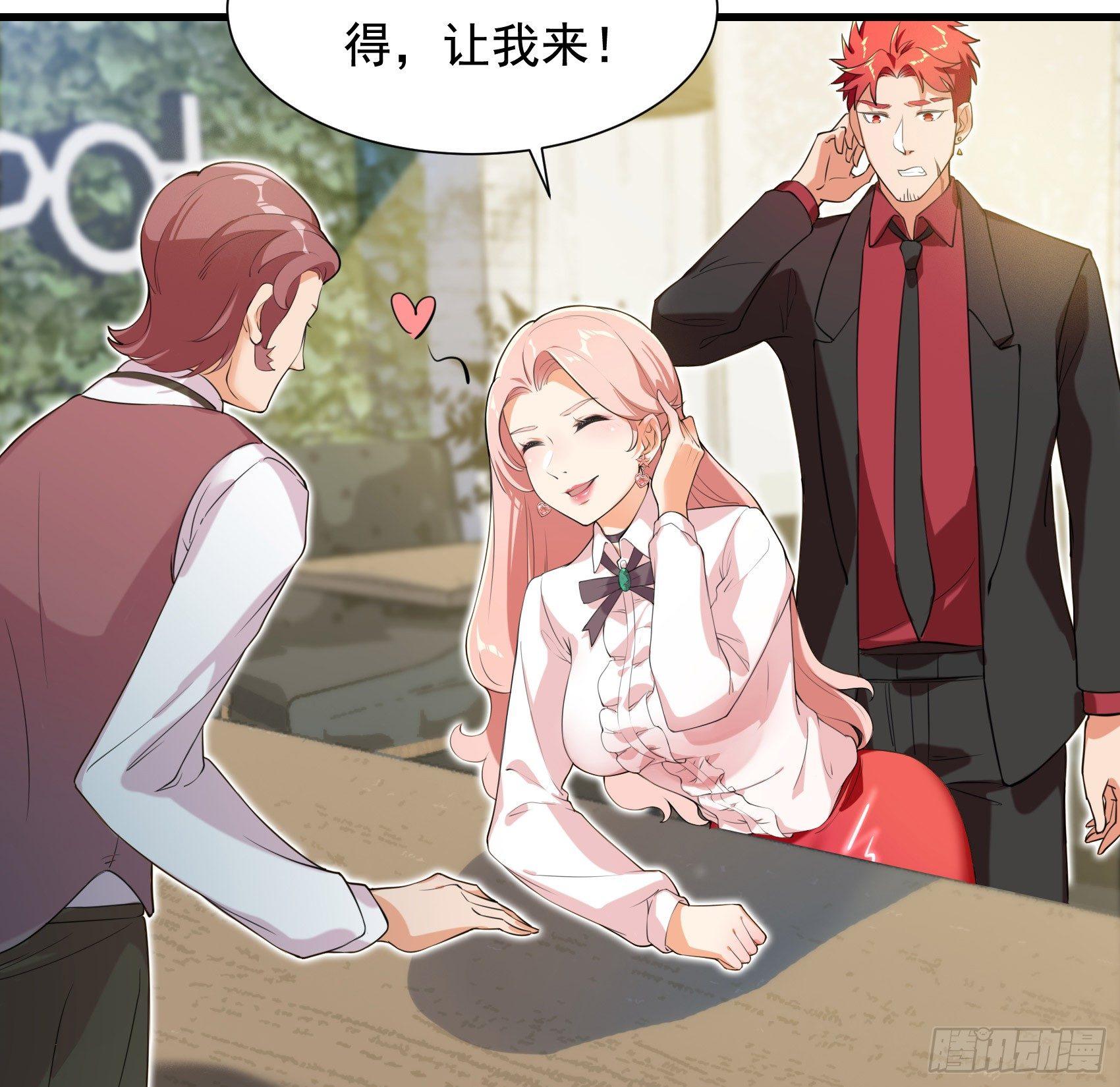31-变装邪术33