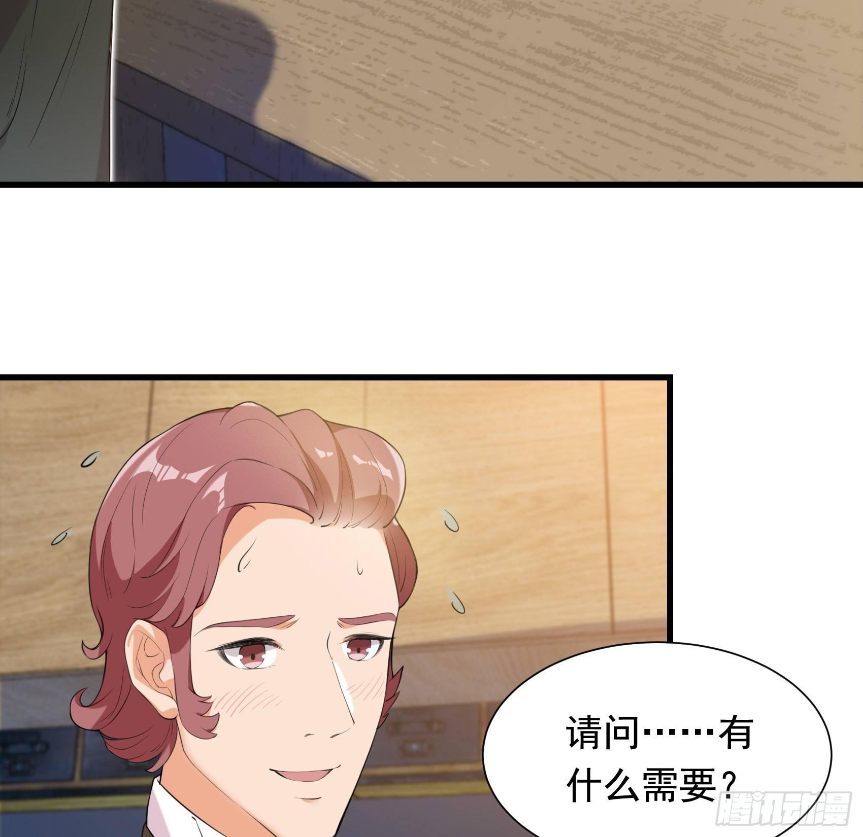 31-变装邪术34