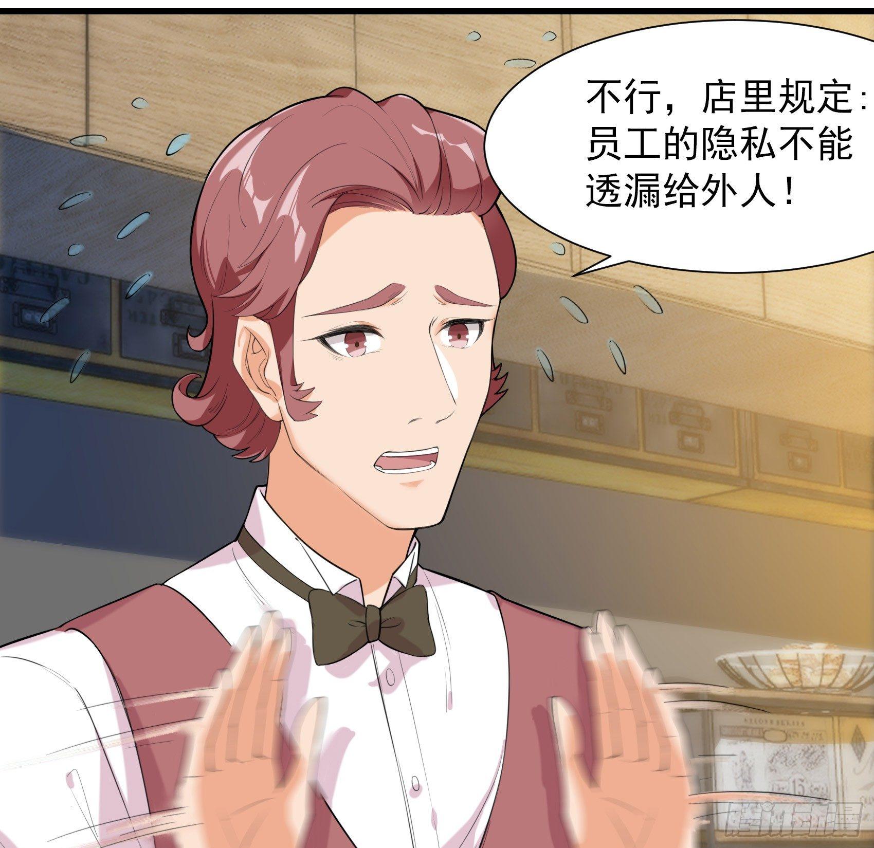 31-变装邪术39
