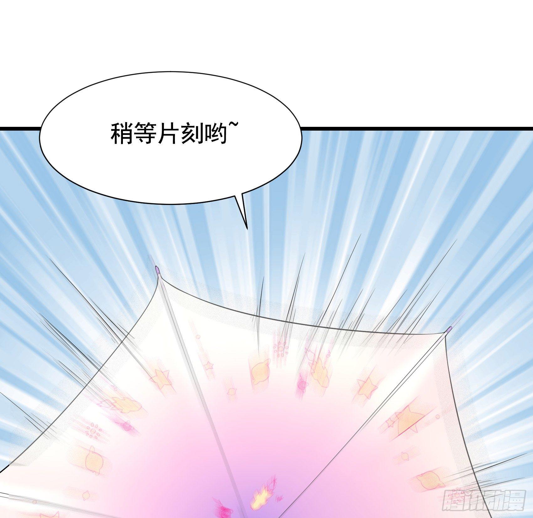 31-变装邪术4