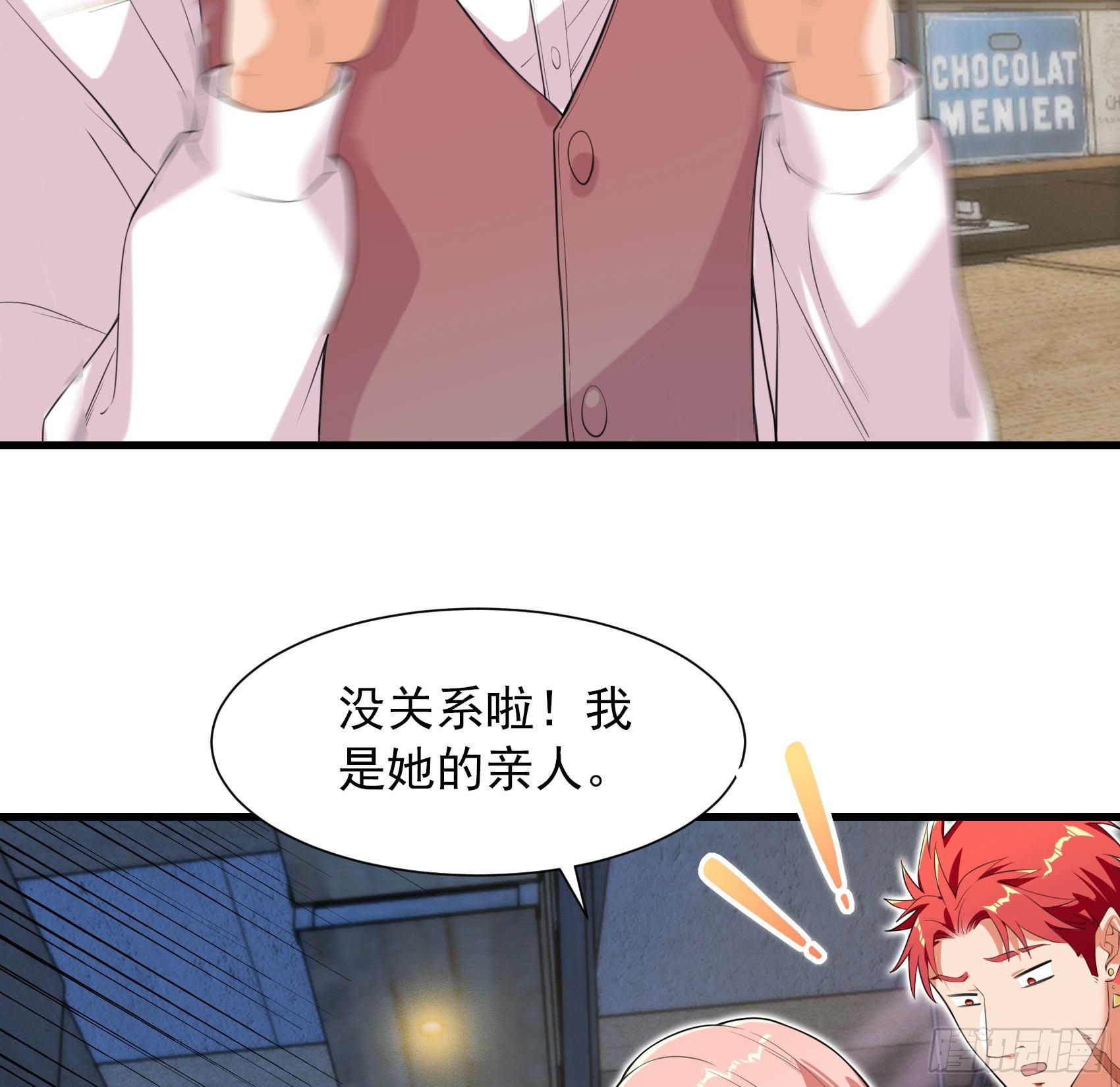 31-变装邪术40