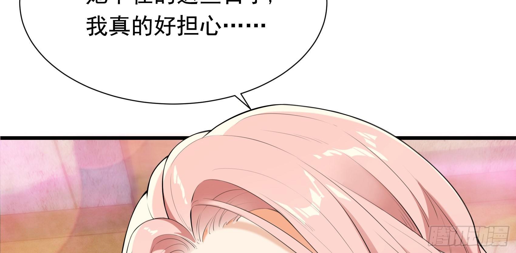 31-变装邪术43