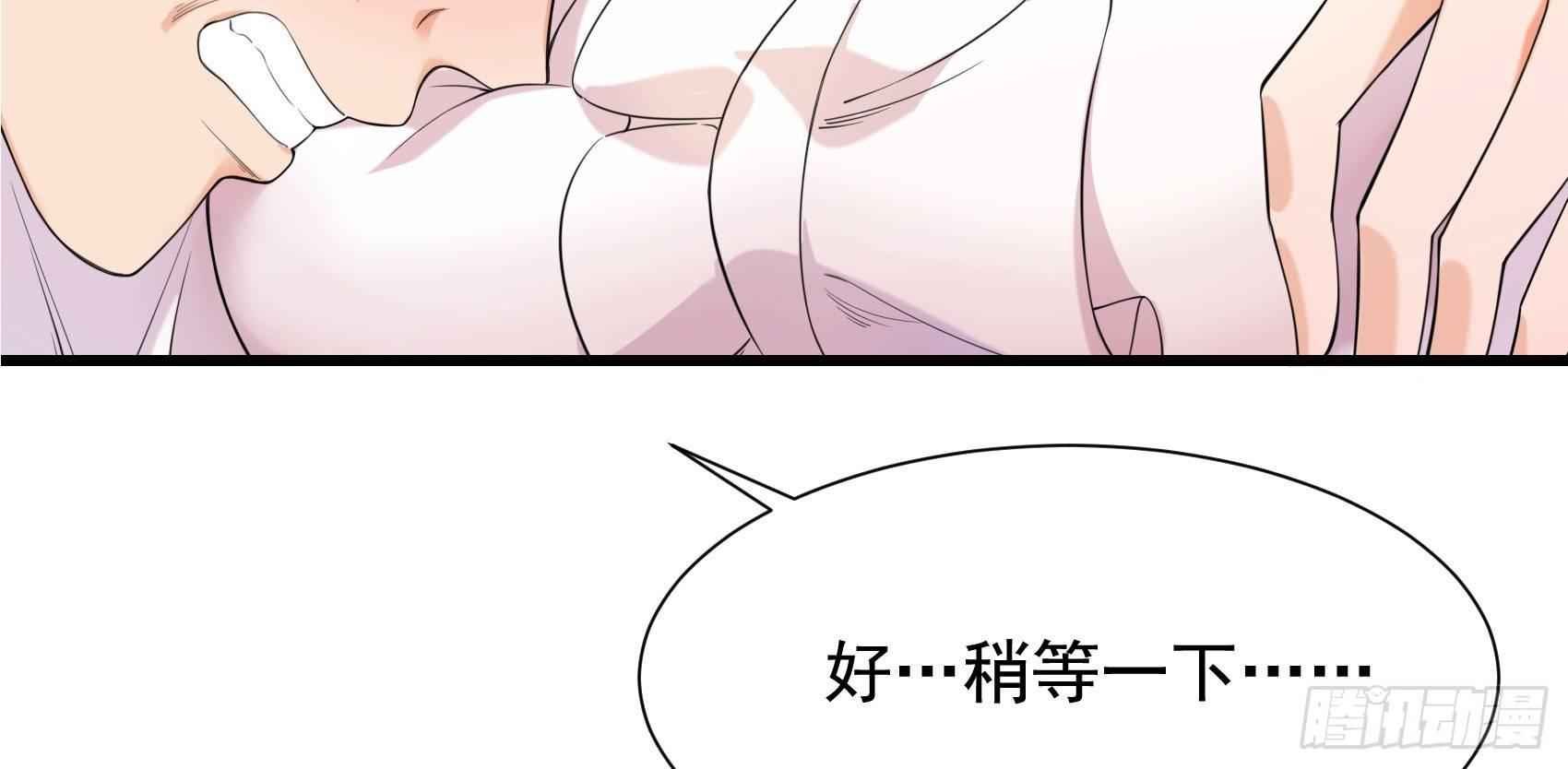 31-变装邪术50
