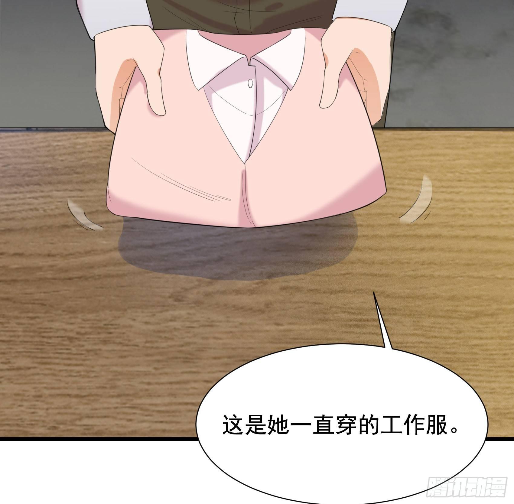 31-变装邪术54