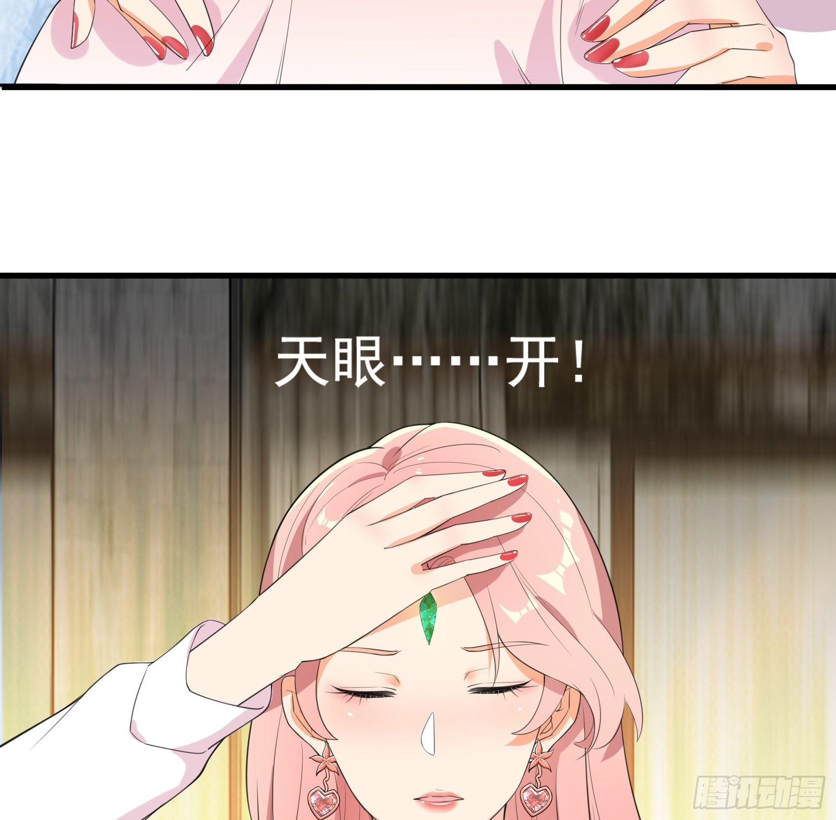 31-变装邪术56